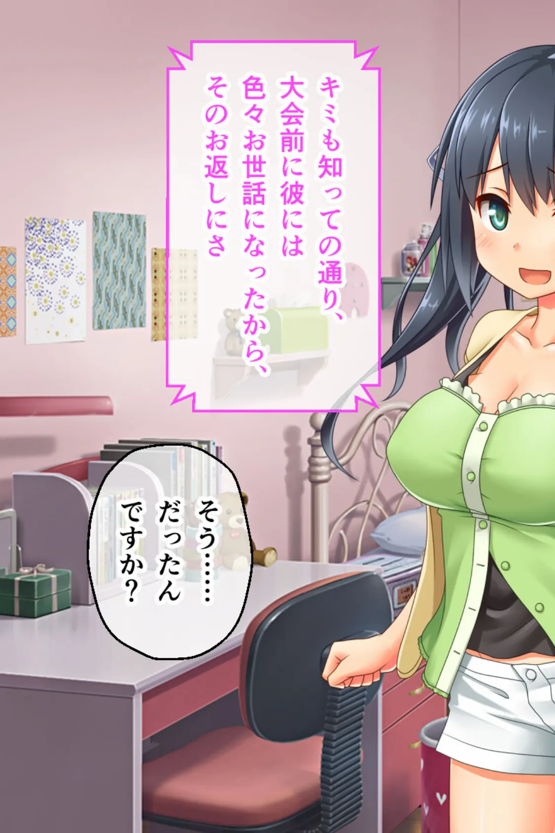 最愛カノジョがNTR堕ちする話 後編 〜ボクっ娘ドMちゃん、もうチャラ男(オレ)の女(カノジョ)だからww〜 13ページ