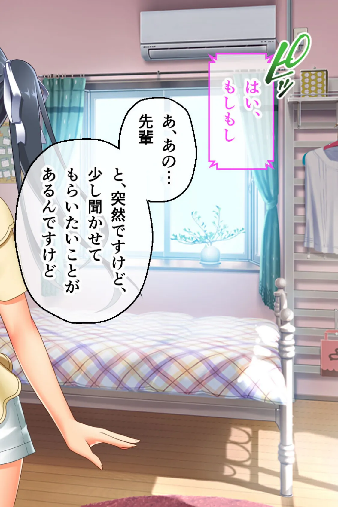 最愛カノジョがNTR堕ちする話 後編 〜ボクっ娘ドMちゃん、もうチャラ男(オレ)の女(カノジョ)だからww〜 8ページ