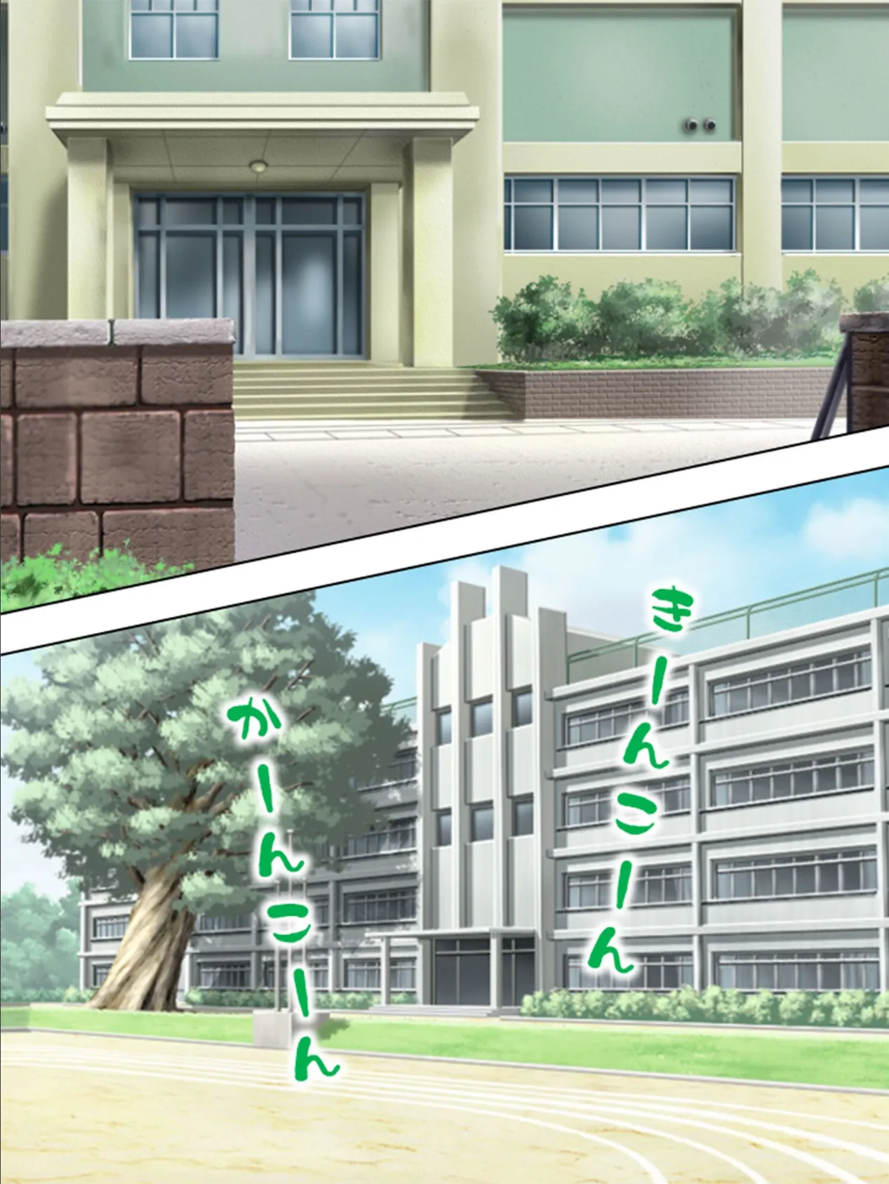 【新装版】コダマする嬌声 〜みんなキミのタネが欲しい〜 (単話) 最終話 4ページ