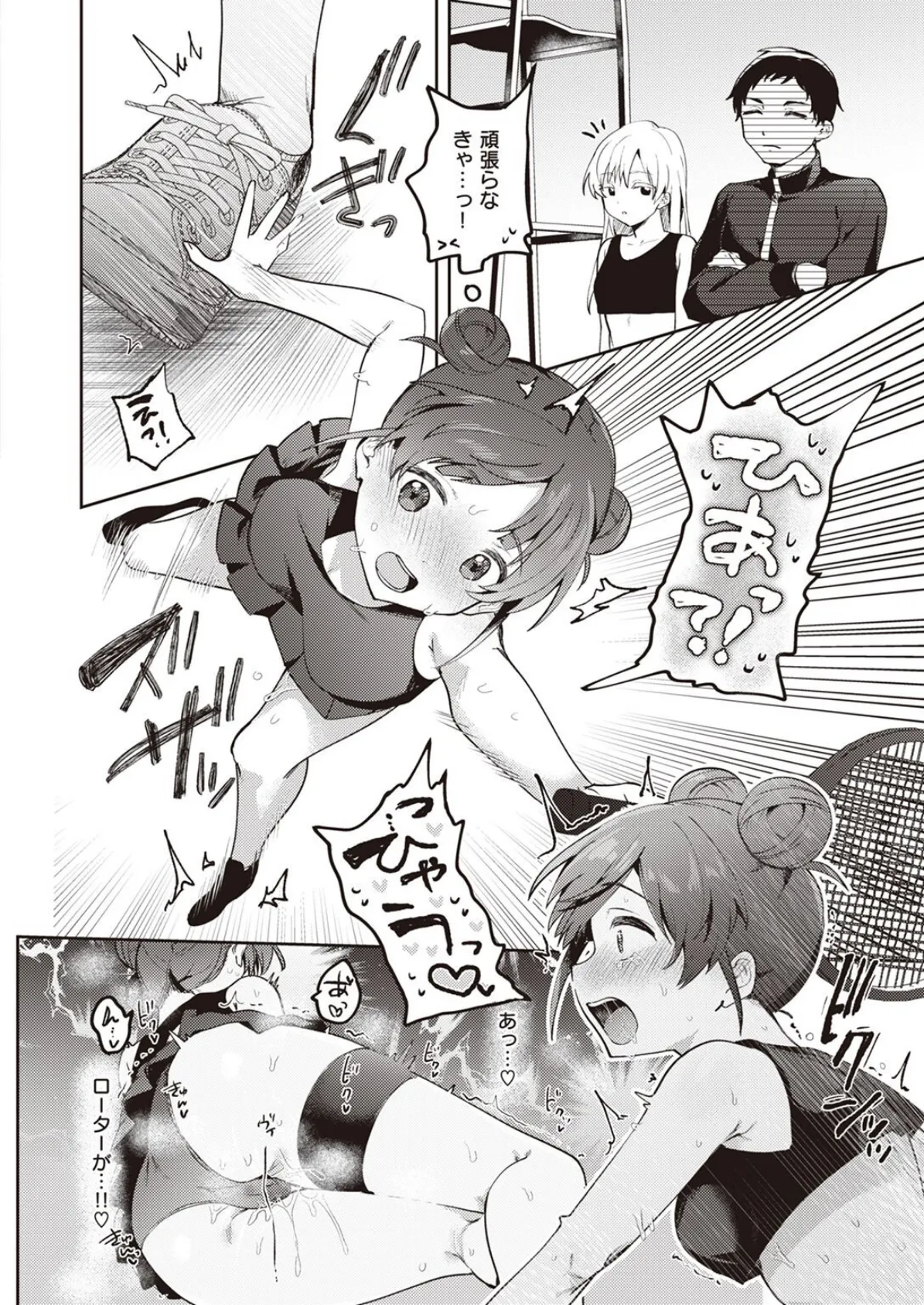 COMIC X-EROS #98 64ページ