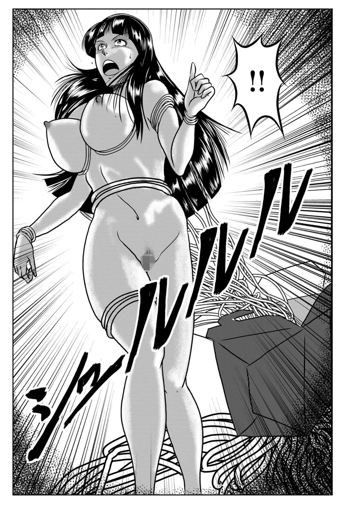 WEB版コミック激ヤバ! vol.161 31ページ