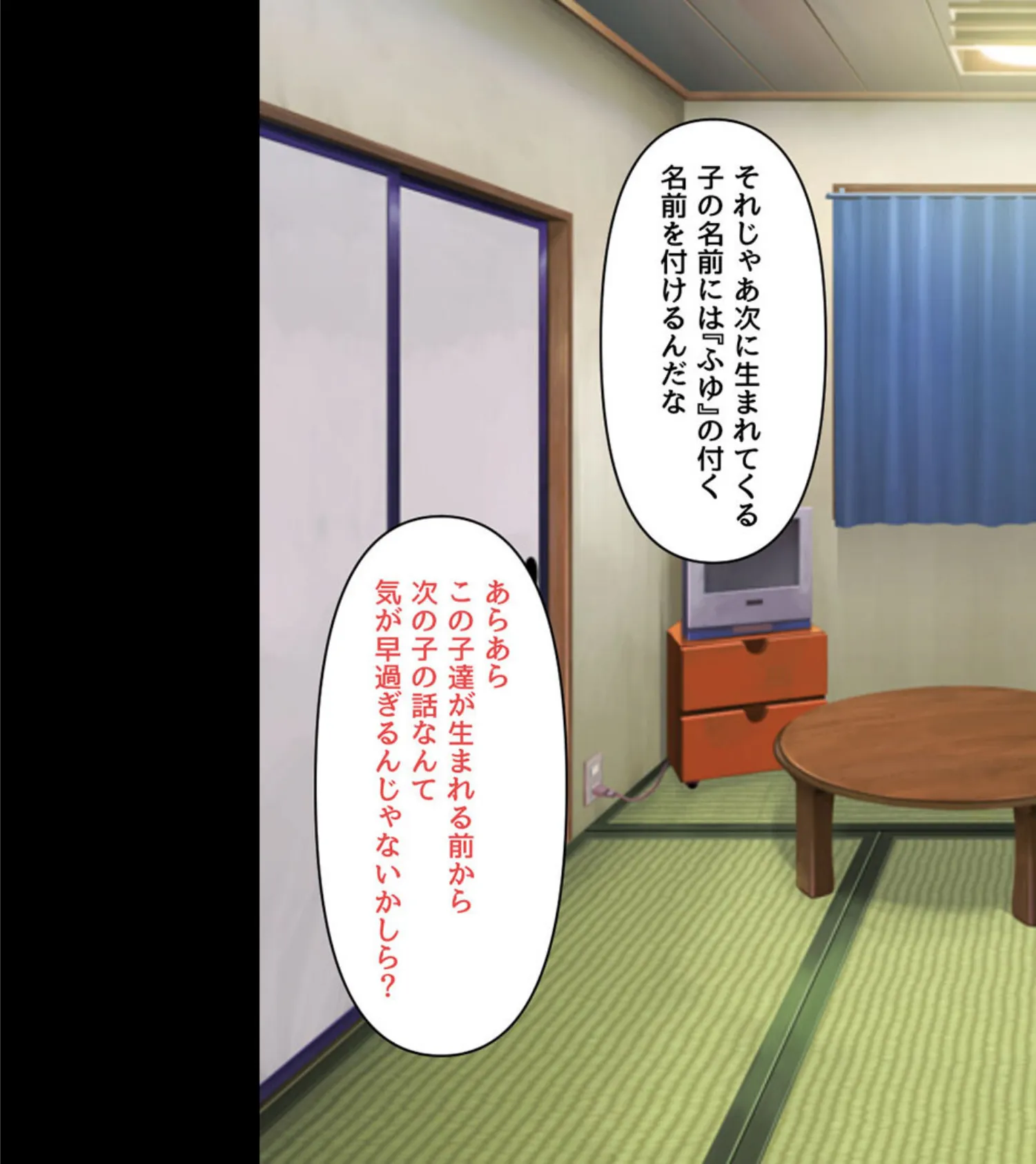 征服プレイ!種付け放題SEX 〜アヘ顔晒して無様イキ〜【CG集コレクション】 6ページ