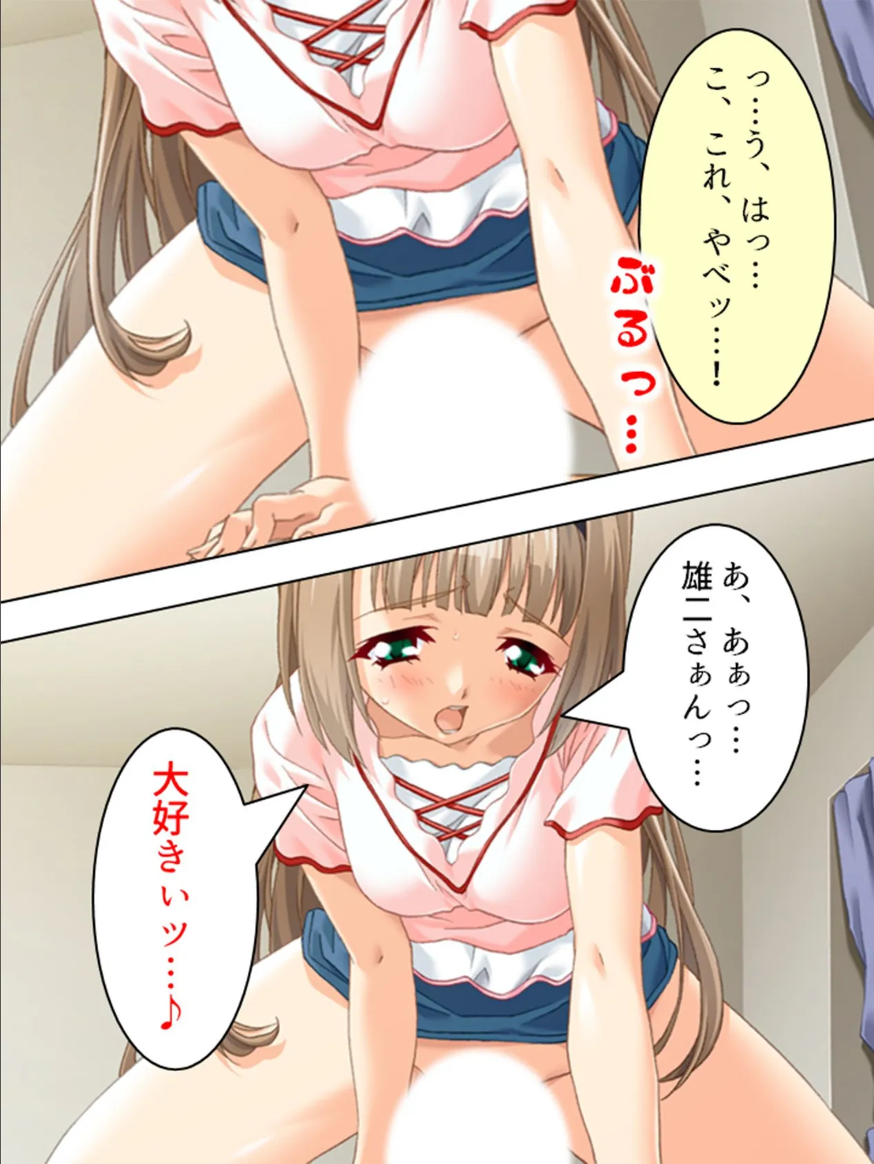 【新装版】ももいろ・かんりにん 〜性欲管理、引き受けますッ!〜 (単話) 最終話 5ページ