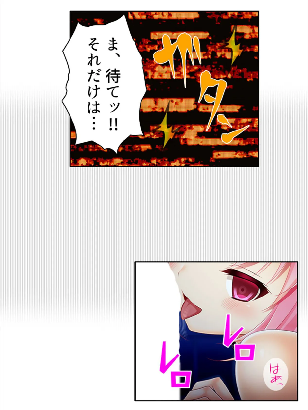 正義の双子が堕ちるまで 〜濃厚怪人エキスを注入せよ!〜 (単話) 最終話 5ページ