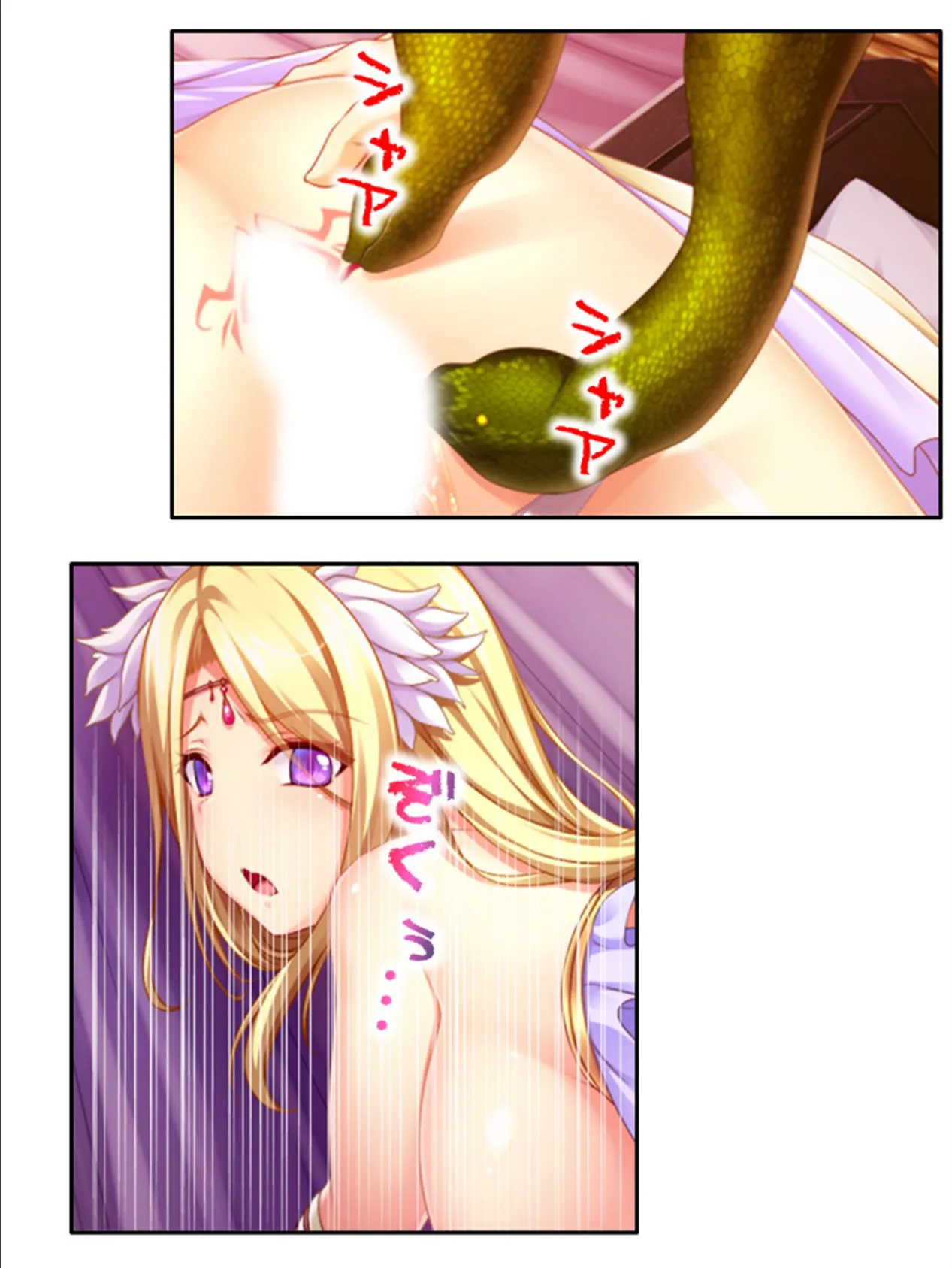 女神大戦・堕 〜卑猥な魔術で女神を寝取って異世界征服〜 (単話) 最終話 7ページ