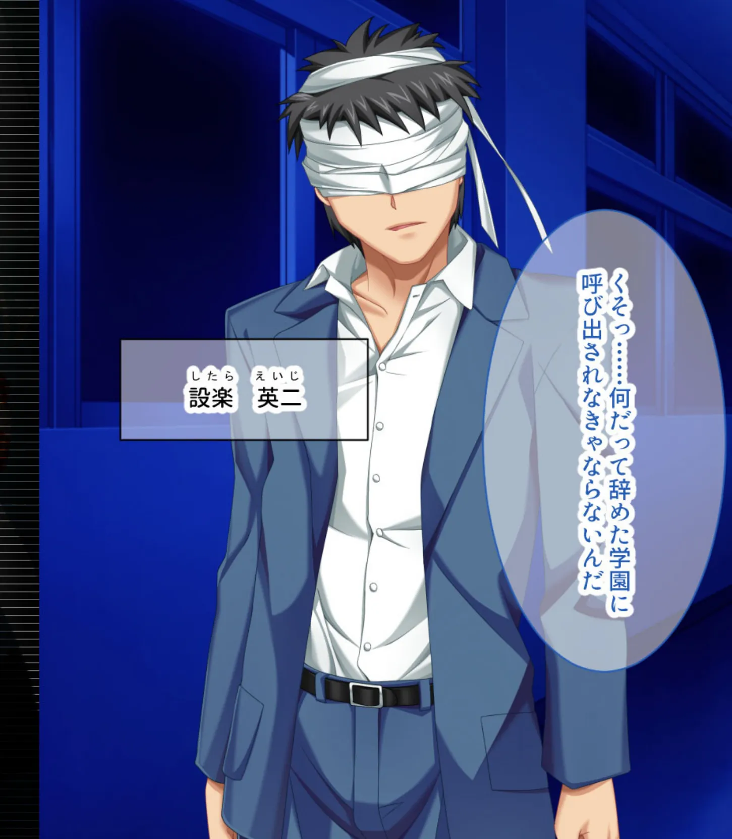 絶対服従!調教学園 合本版 3ページ