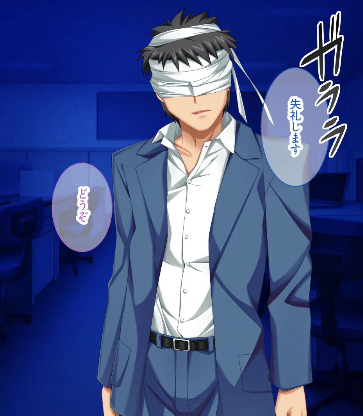 絶対服従!調教学園 合本版 5ページ