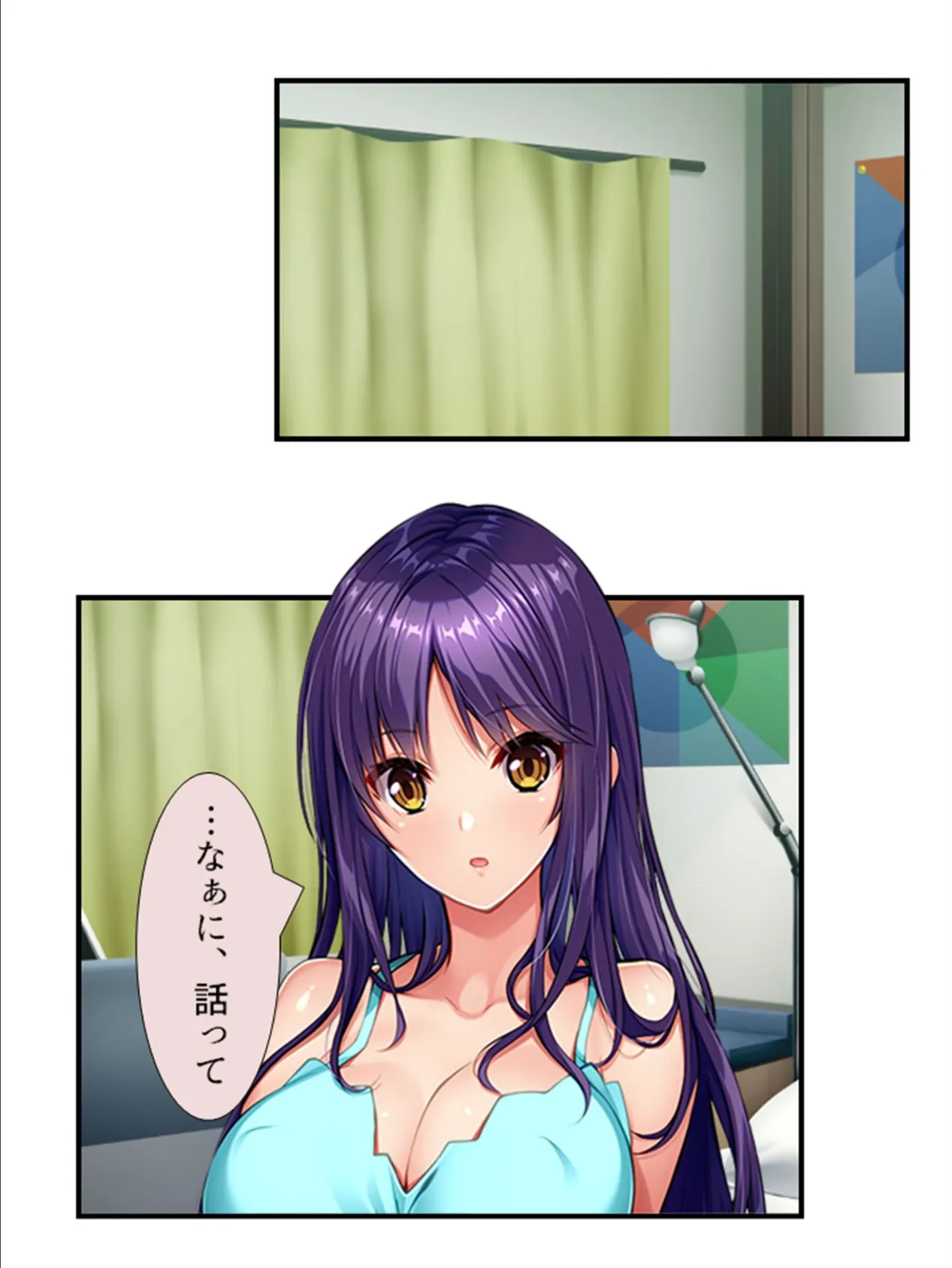 毎日ごっくん! 〜双子サキュバスに精気を吸われる給仕生活!〜 第8巻 4ページ