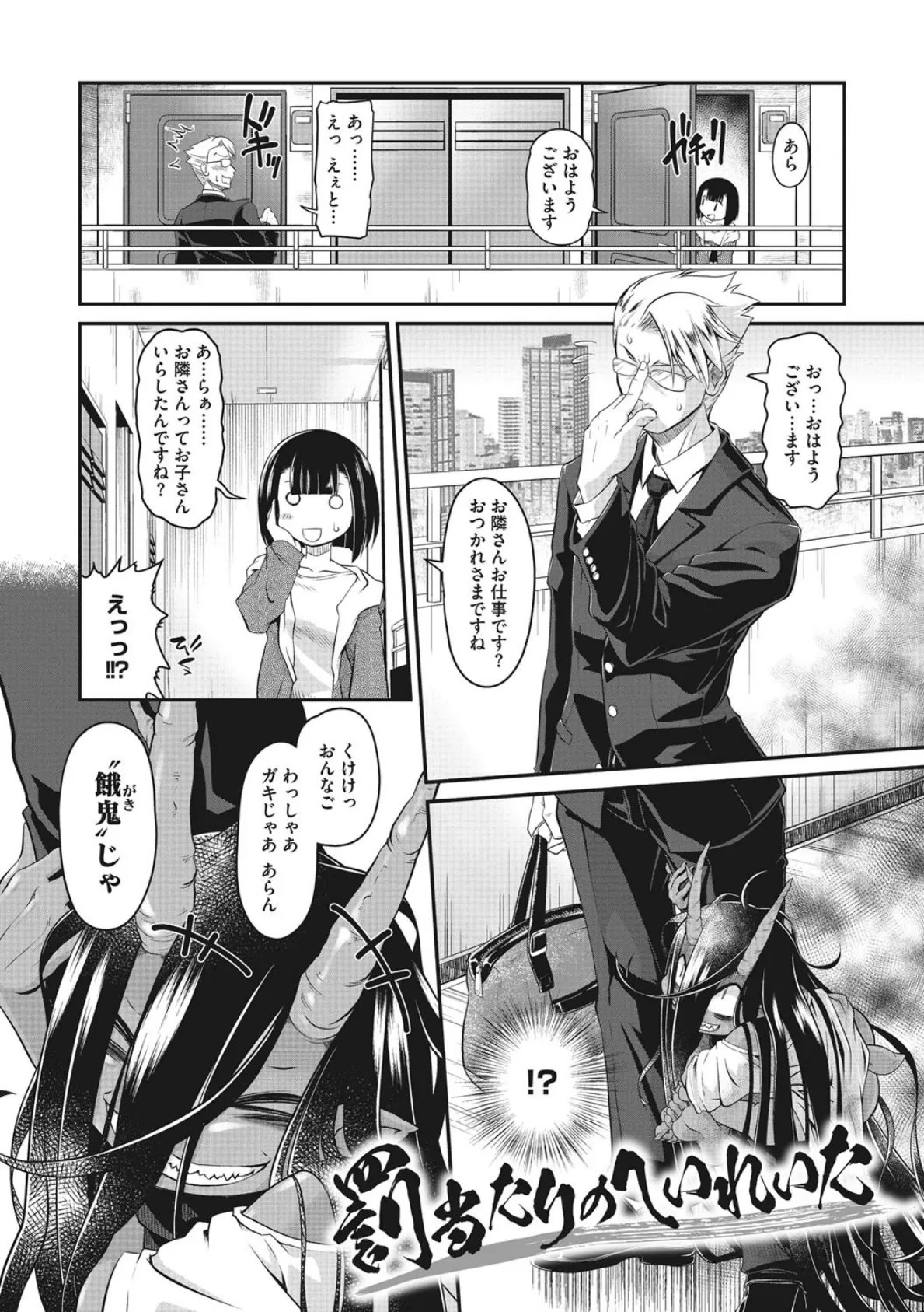 外楽 Vol.8&もももけものも【お得なセット売り版】 ★壁紙おまけつき 37ページ