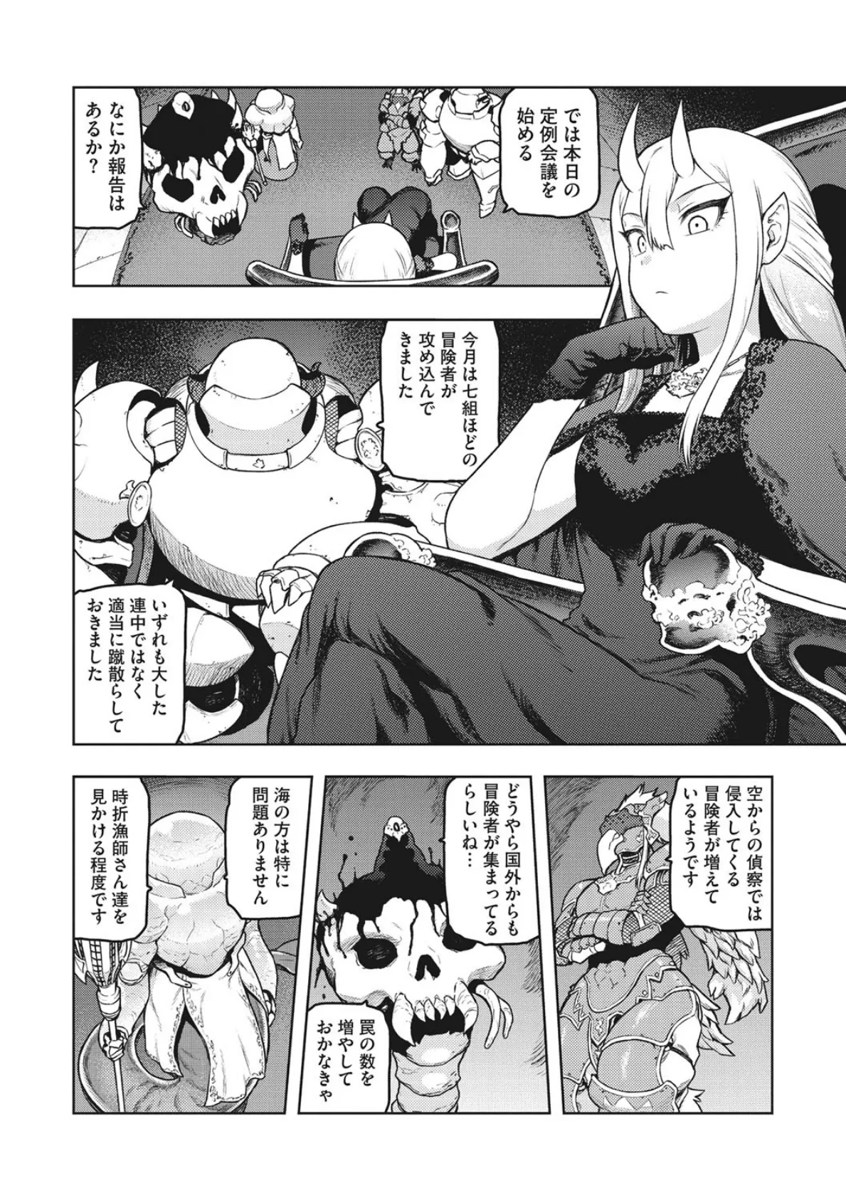 外楽 Vol.8&もももけものも【お得なセット売り版】 ★壁紙おまけつき 4ページ