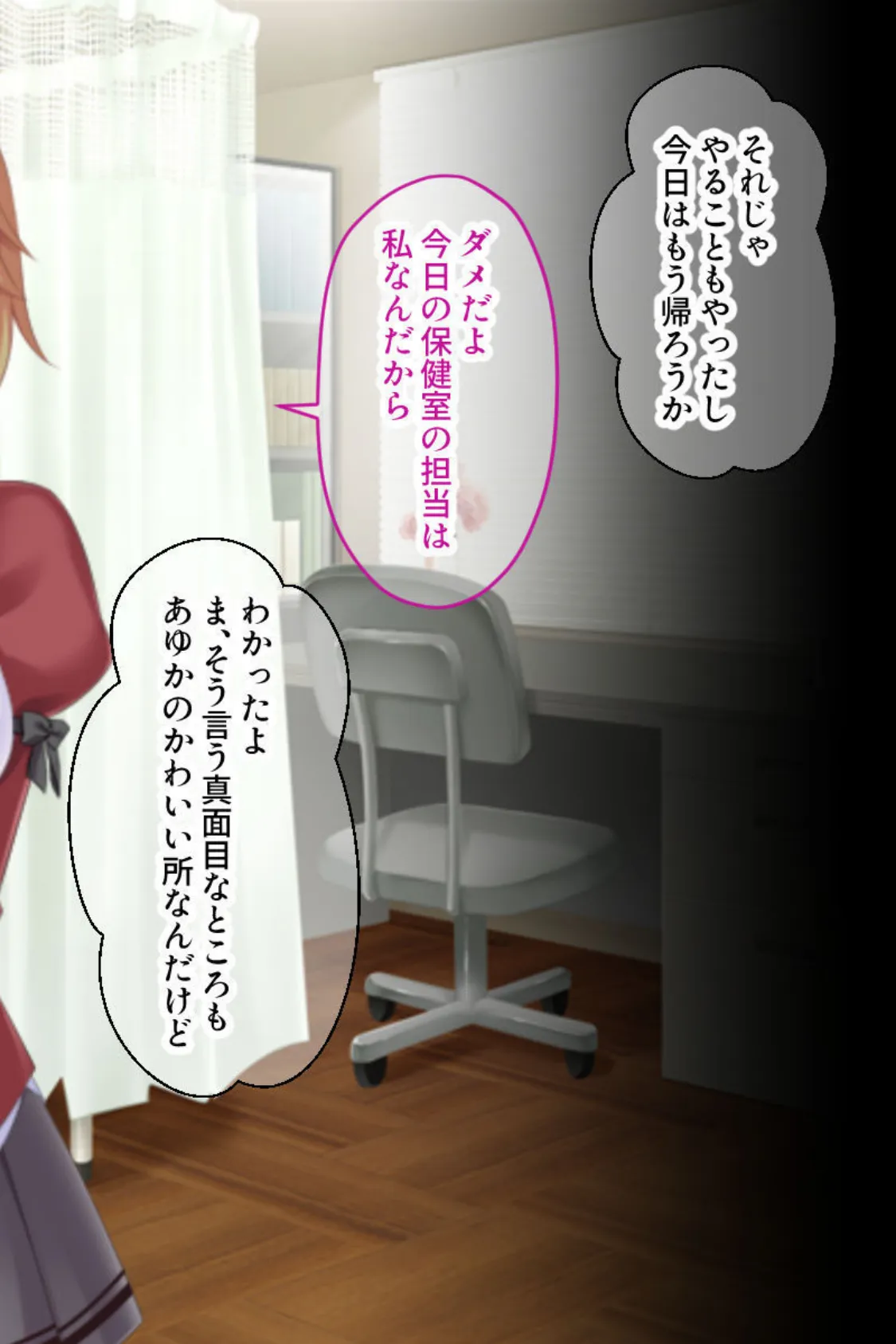 だめ!彼氏がいるのに激イキしちゃう! 合本版 5ページ