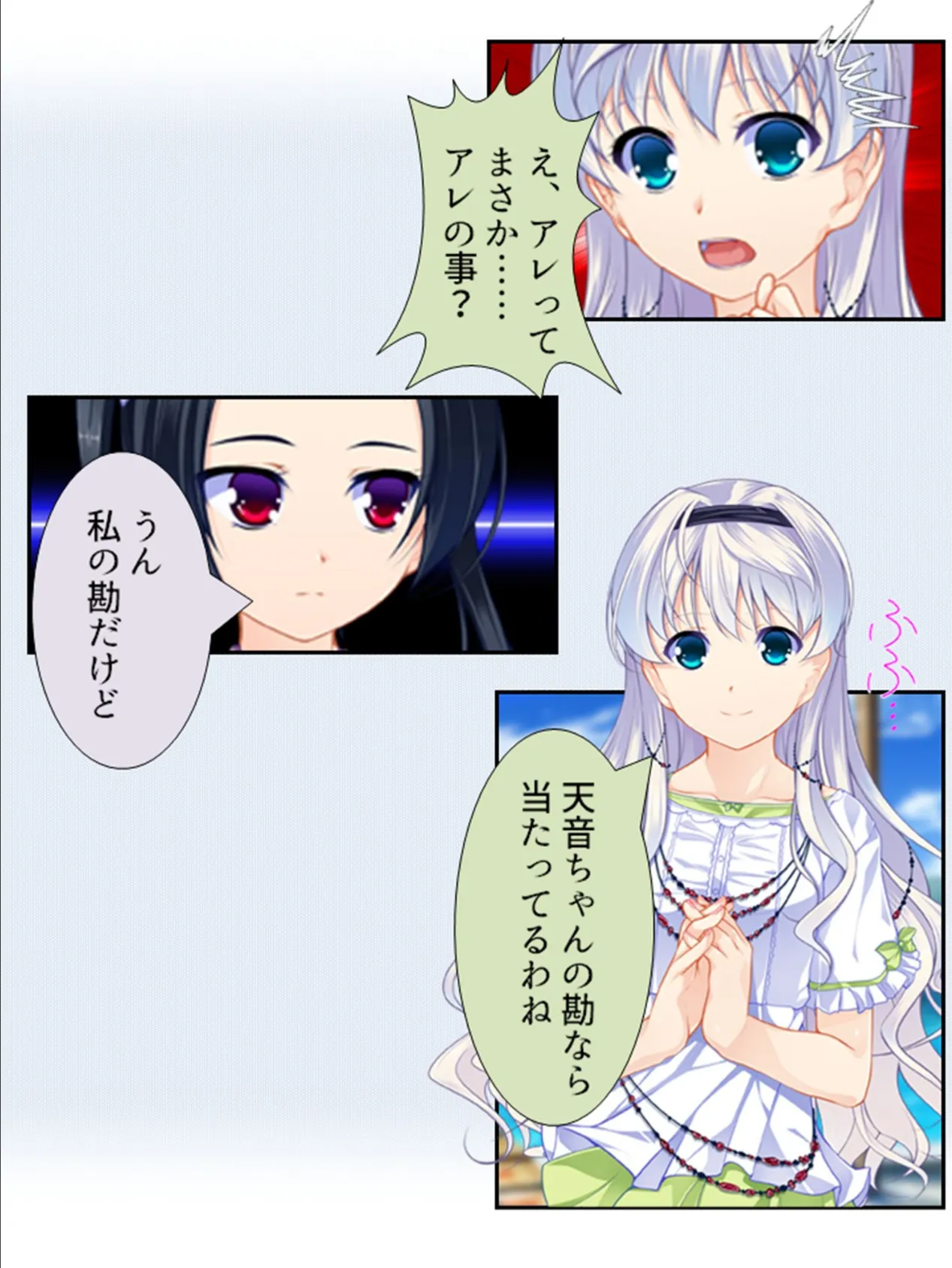 女人禁制!男の娘島!〜脱出の鍵はS●X!?〜 【単話】 最終話 6ページ