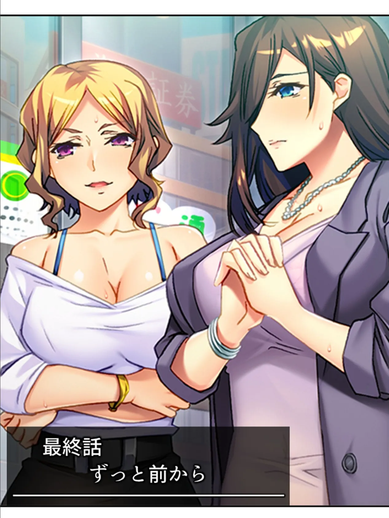 義姉ちゃんたちは甘えさせたい! 〜兄嫁と毎日とろあま生ハメ生活〜 (単話) 最終話 3ページ