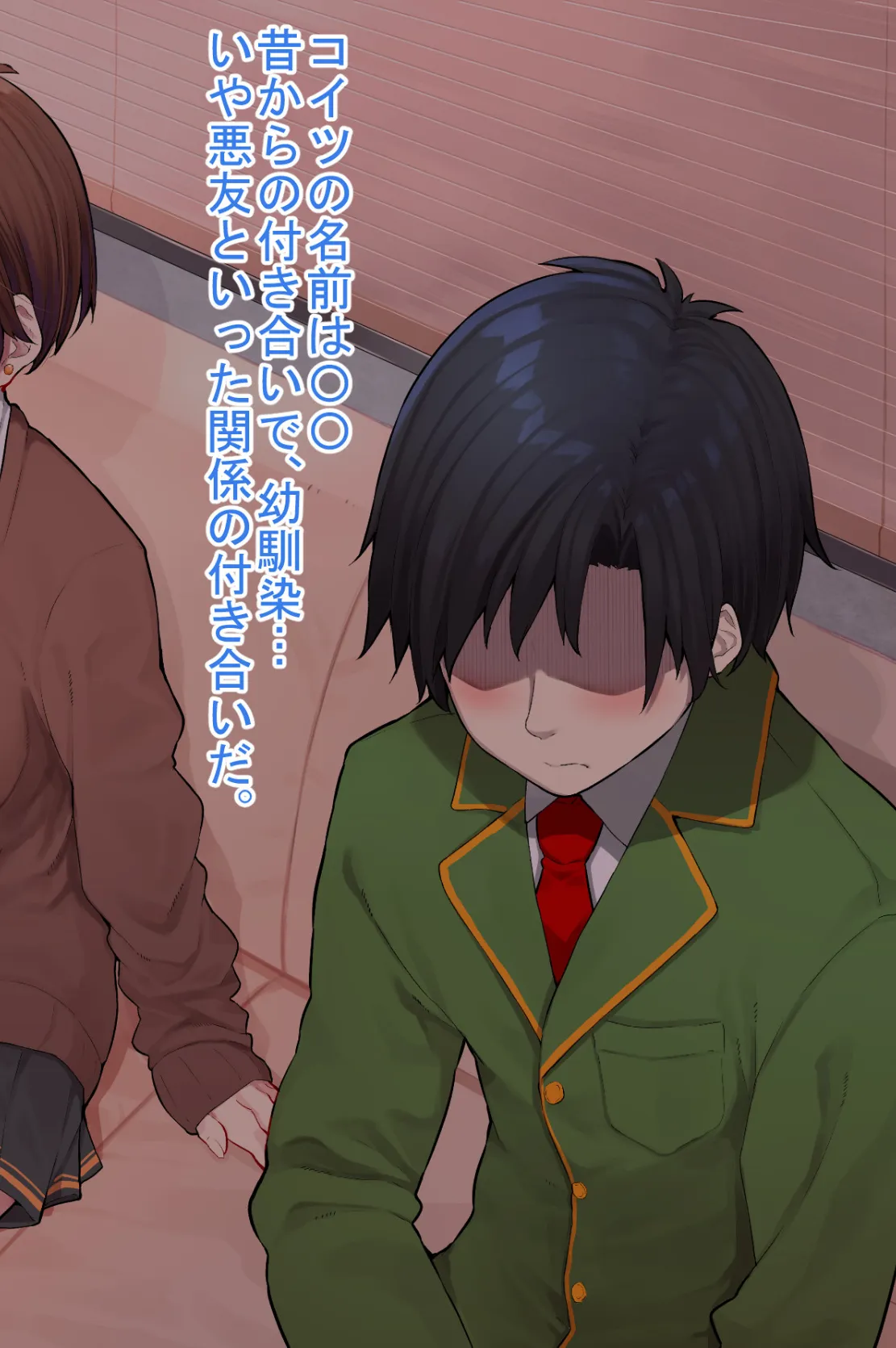 女友達と一線超えたら性処理生活始まりました。 (1) 6ページ