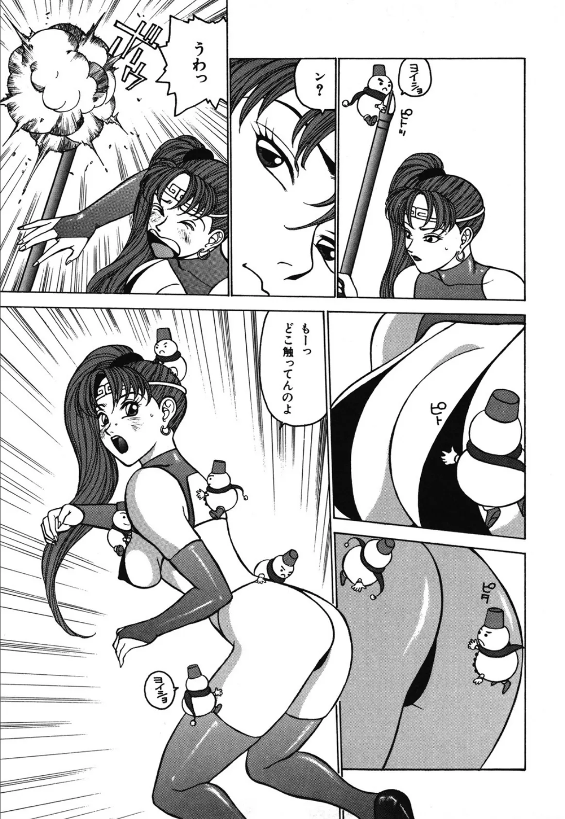 13日は何曜日? 7ページ