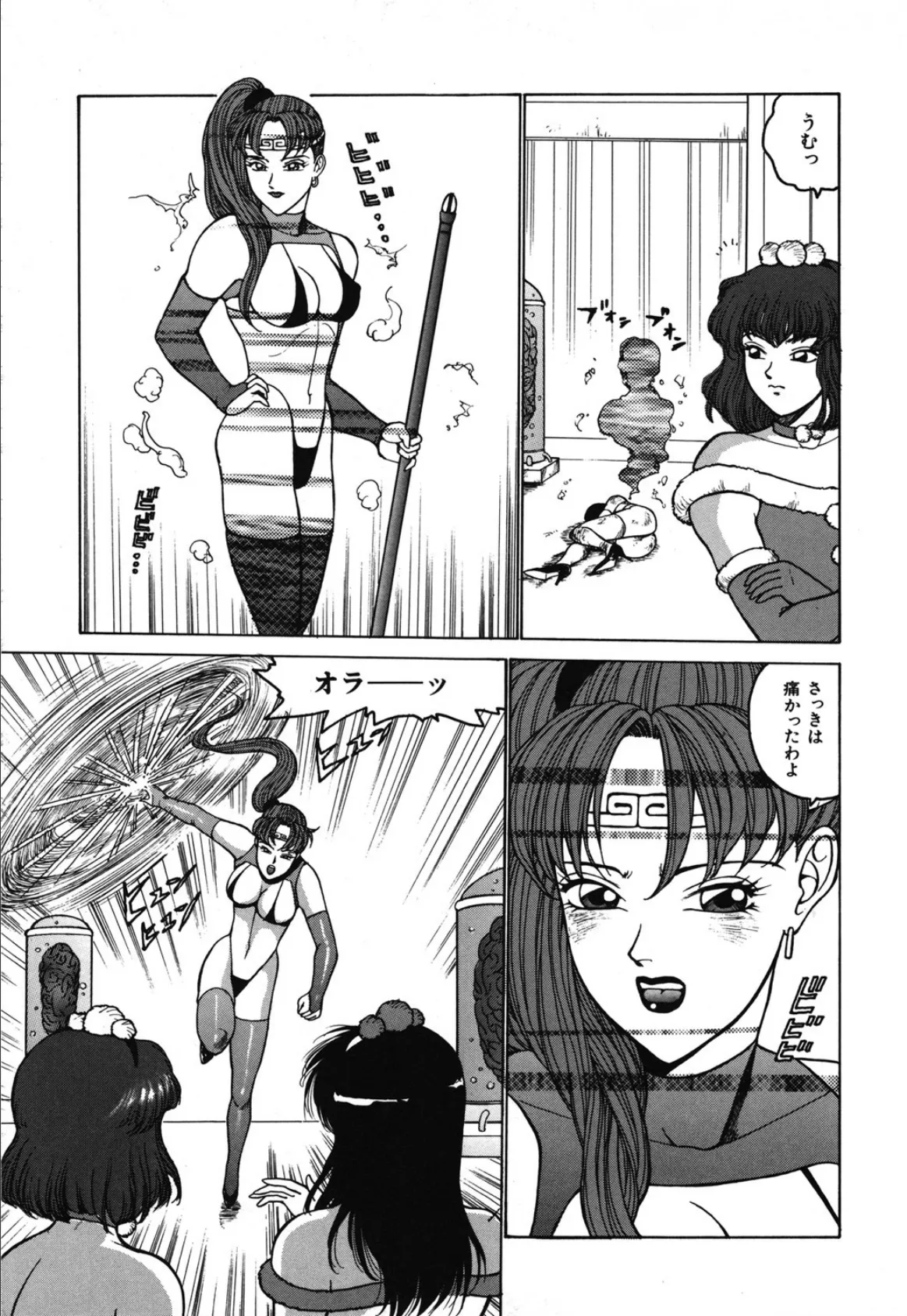 13日は何曜日? 9ページ