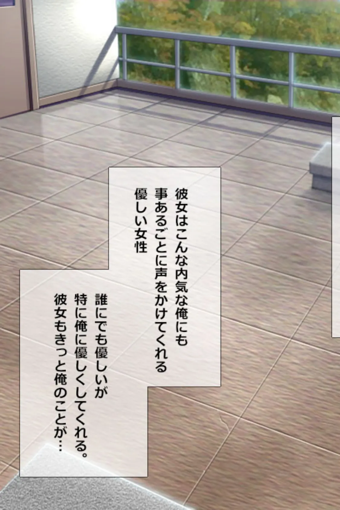 絶対服従!催淫SEX 〜びしょ濡れ穴でイキまくる女たち〜 3ページ