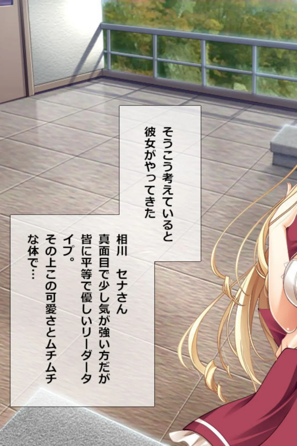 絶対服従!催淫SEX 〜びしょ濡れ穴でイキまくる女たち〜 5ページ