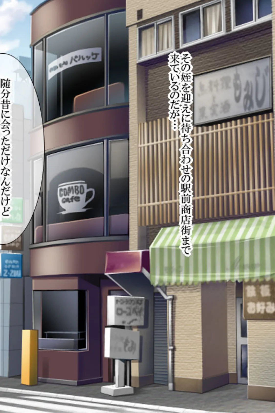 絶対服従!催淫SEX 〜びしょ濡れ穴でイキまくる女たち〜分冊版 (3) 4ページ