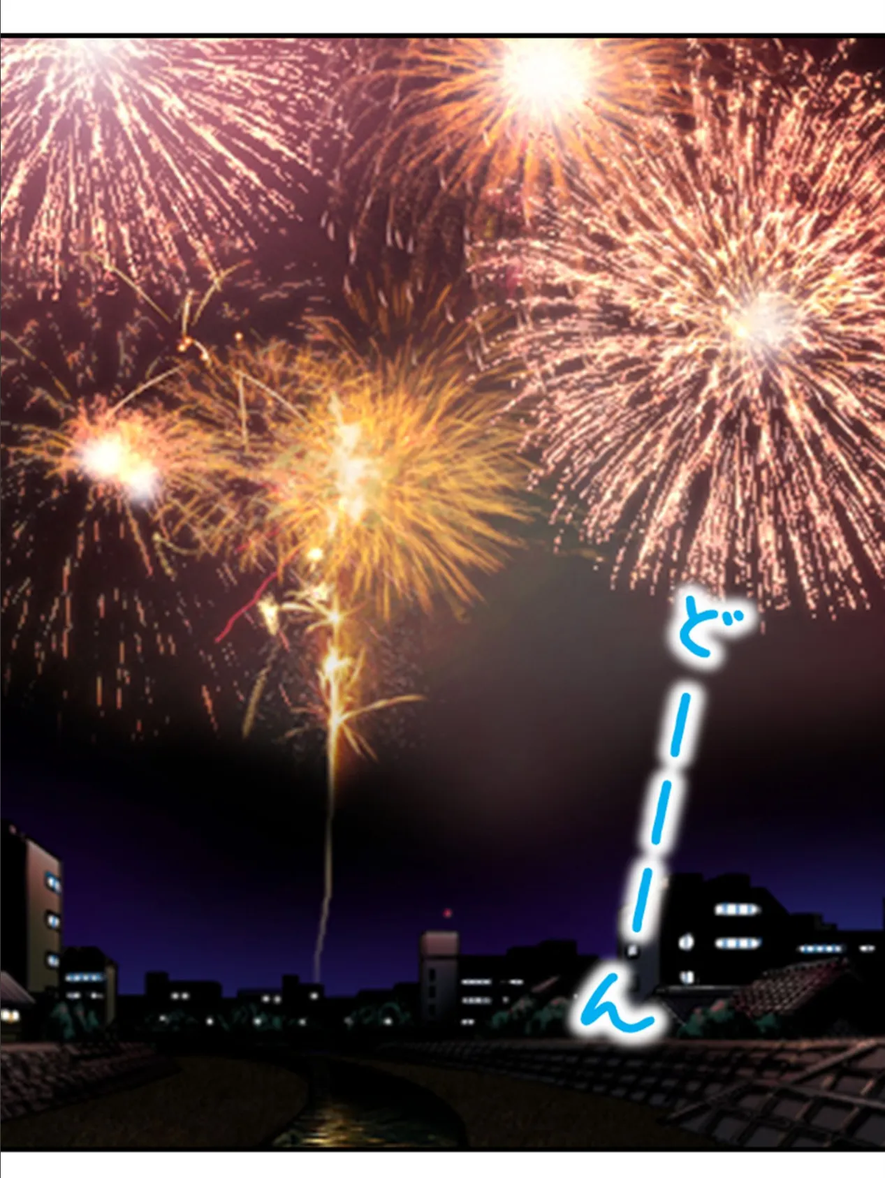 俺の嫁はぽてエルフ?! 〜おっぱいと母性を貪る俺〜 (単話) 最終話 4ページ