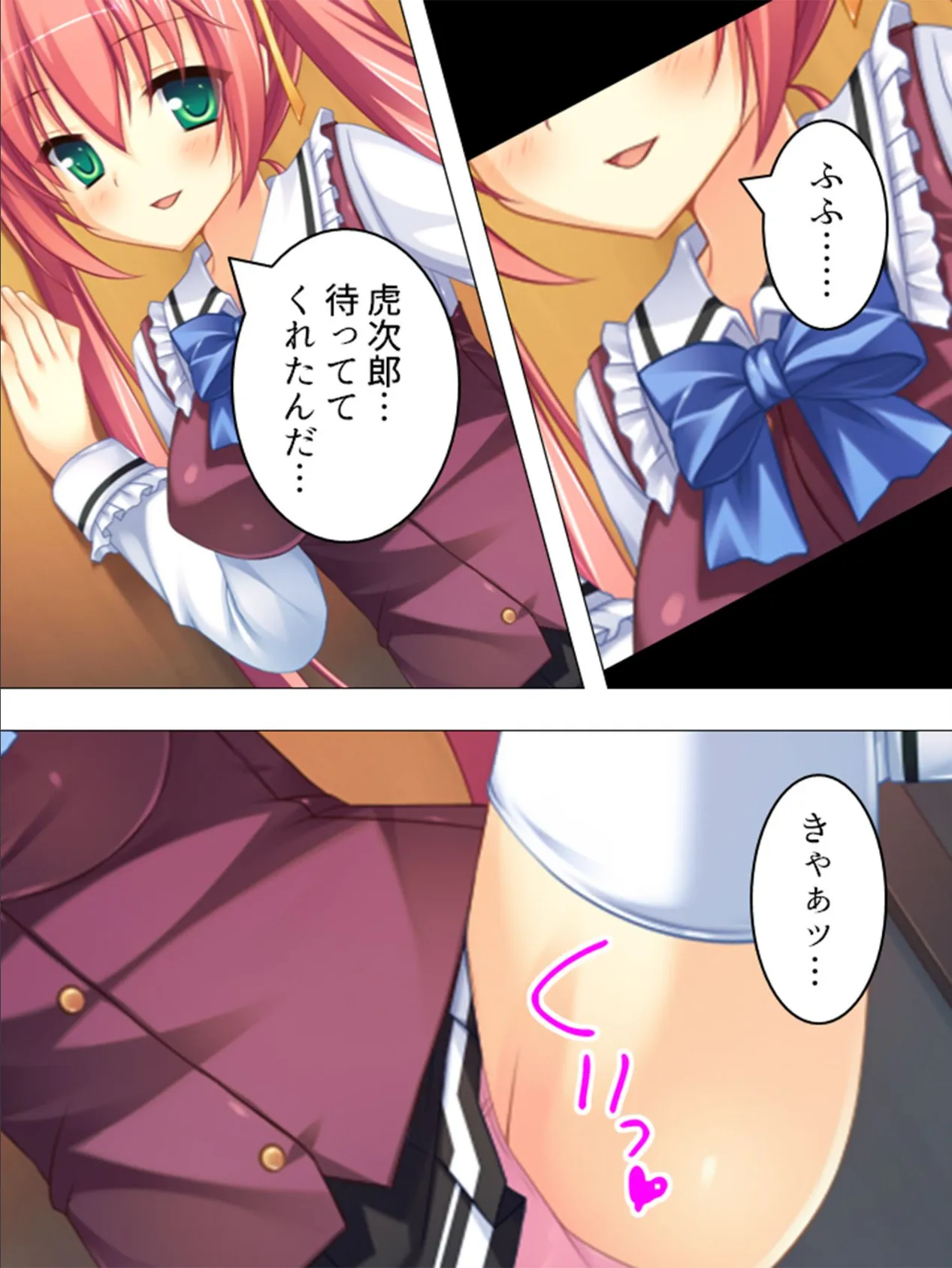 【新装版】オカルト☆ラブ 〜青春(エロ)と超常現象〜 第7巻 6ページ