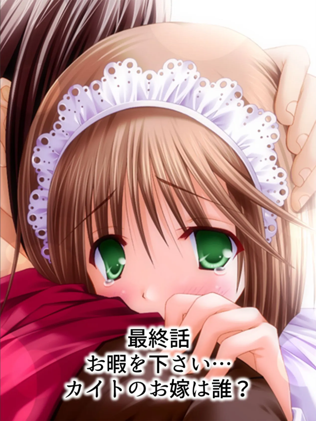 【新装版】お嫁候補はお姫様 〜日替わりエッチがし放題!?〜 (単話) 最終話 3ページ