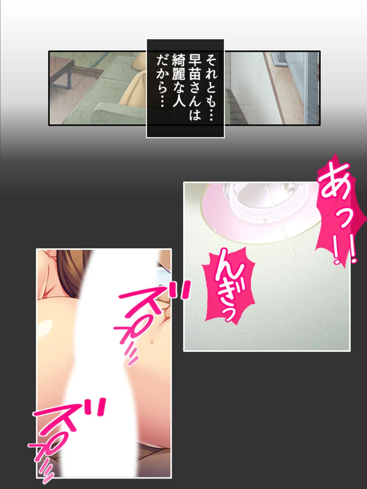 母親の友達を好きになったらダメですか? 〜爆乳美熟女なおばさんに愛されまくりの同棲生活〜 第4巻 6ページ