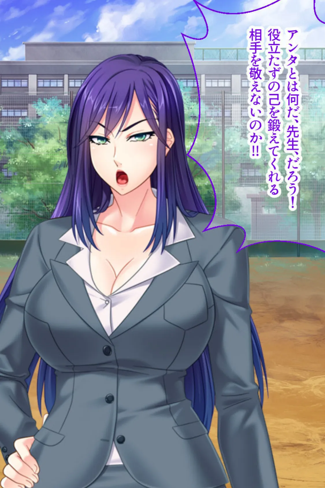 俺だけが勃●できる世界でパワハラボディの鬼女教師を公開孕ませ! 4ページ