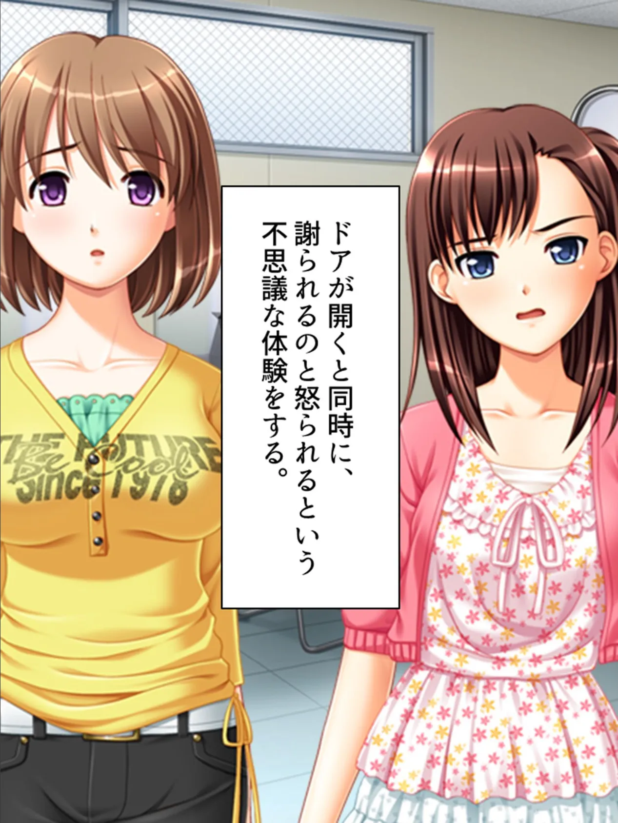 【新装版】鬼畜教師 中禅寺晃 中禅寺と娘達の、その後の生活 (単話) 最終話 6ページ