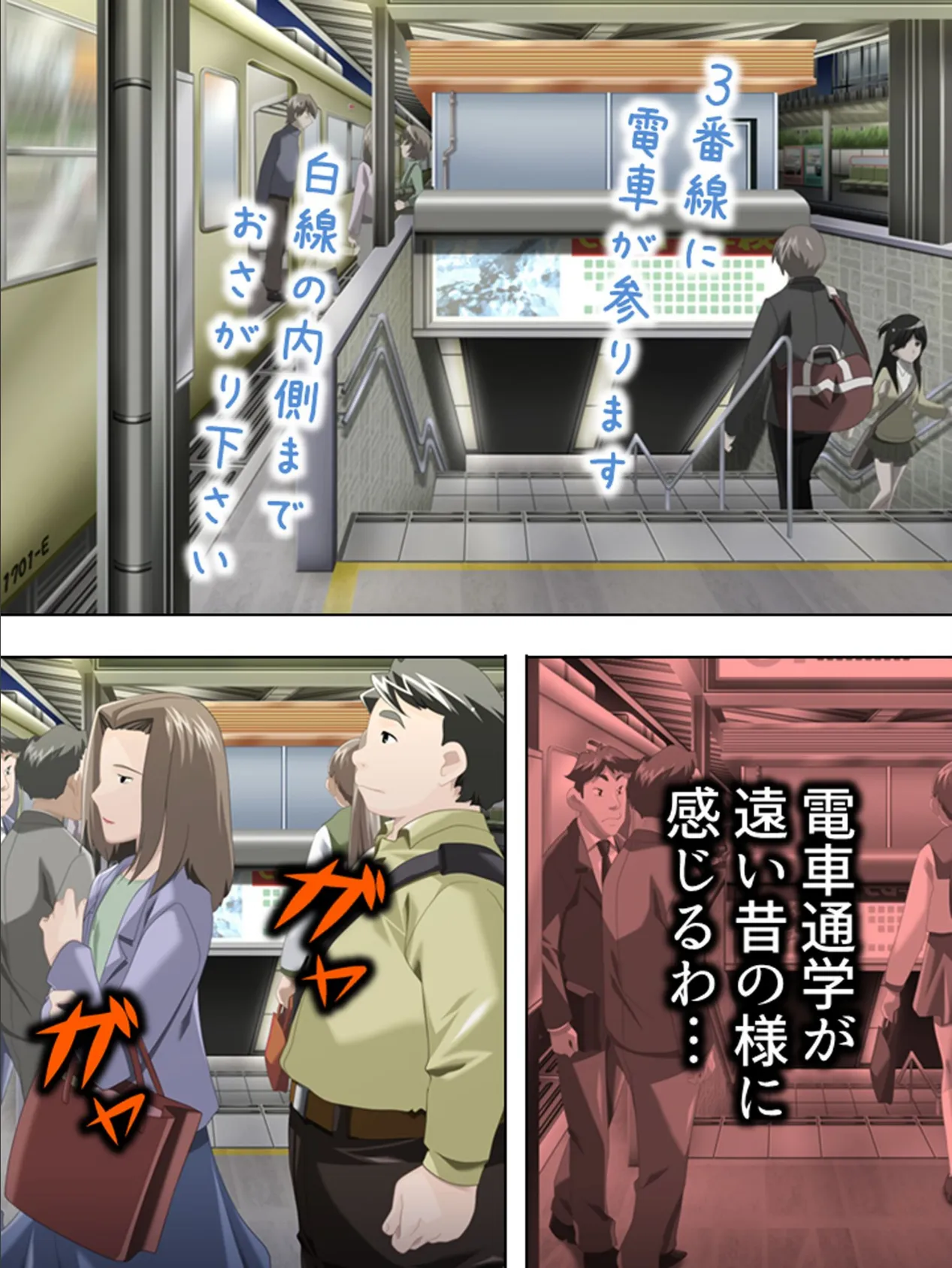 【新装版】深夜ファミレス裏メニュー 〜閉店時間は恥辱の始まり〜 (単話) 最終話 6ページ