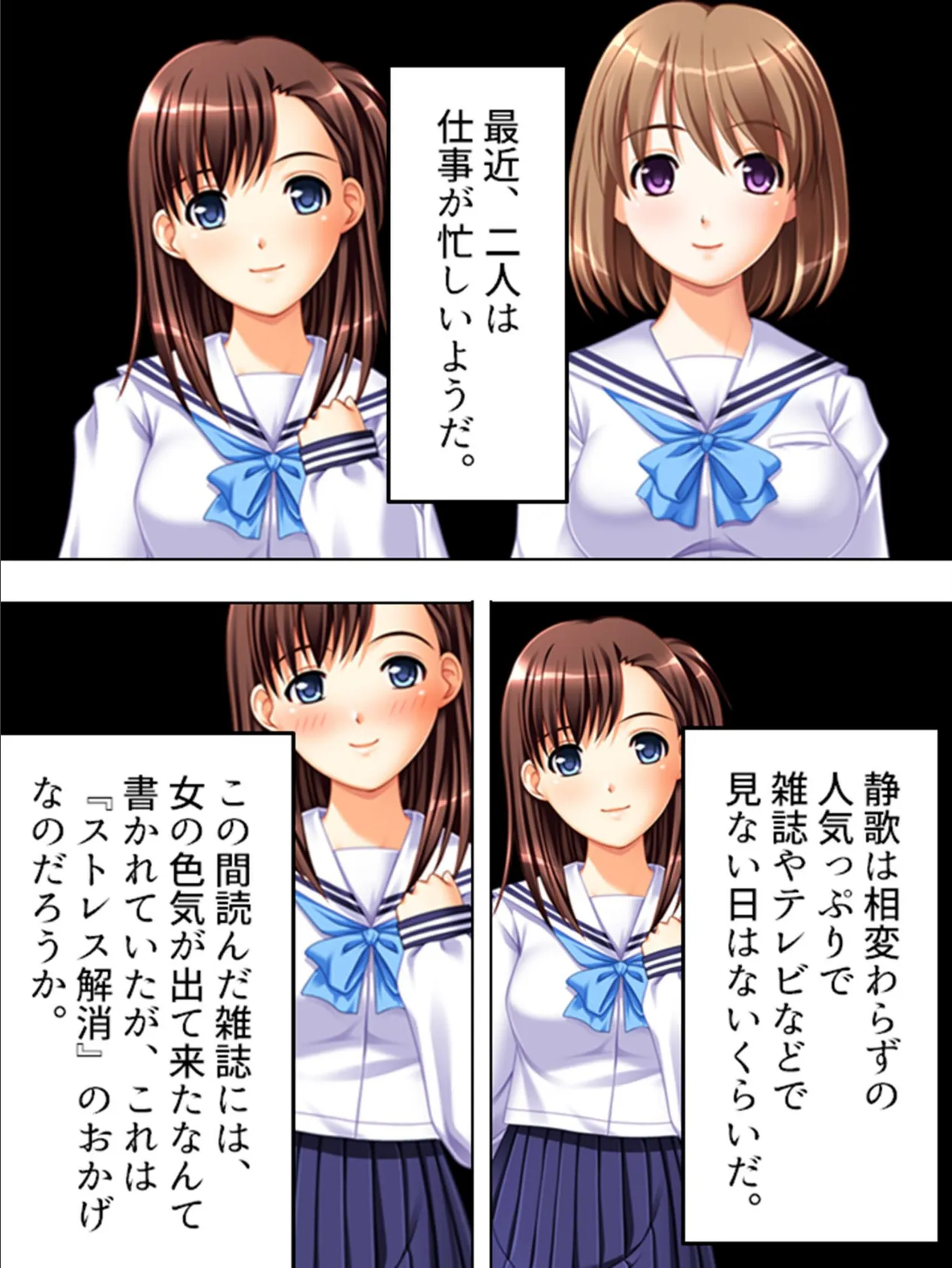 【新装版】鬼畜教師 中禅寺晃 激録!美少女モデルのストレス解消法! (単話) 最終話 4ページ