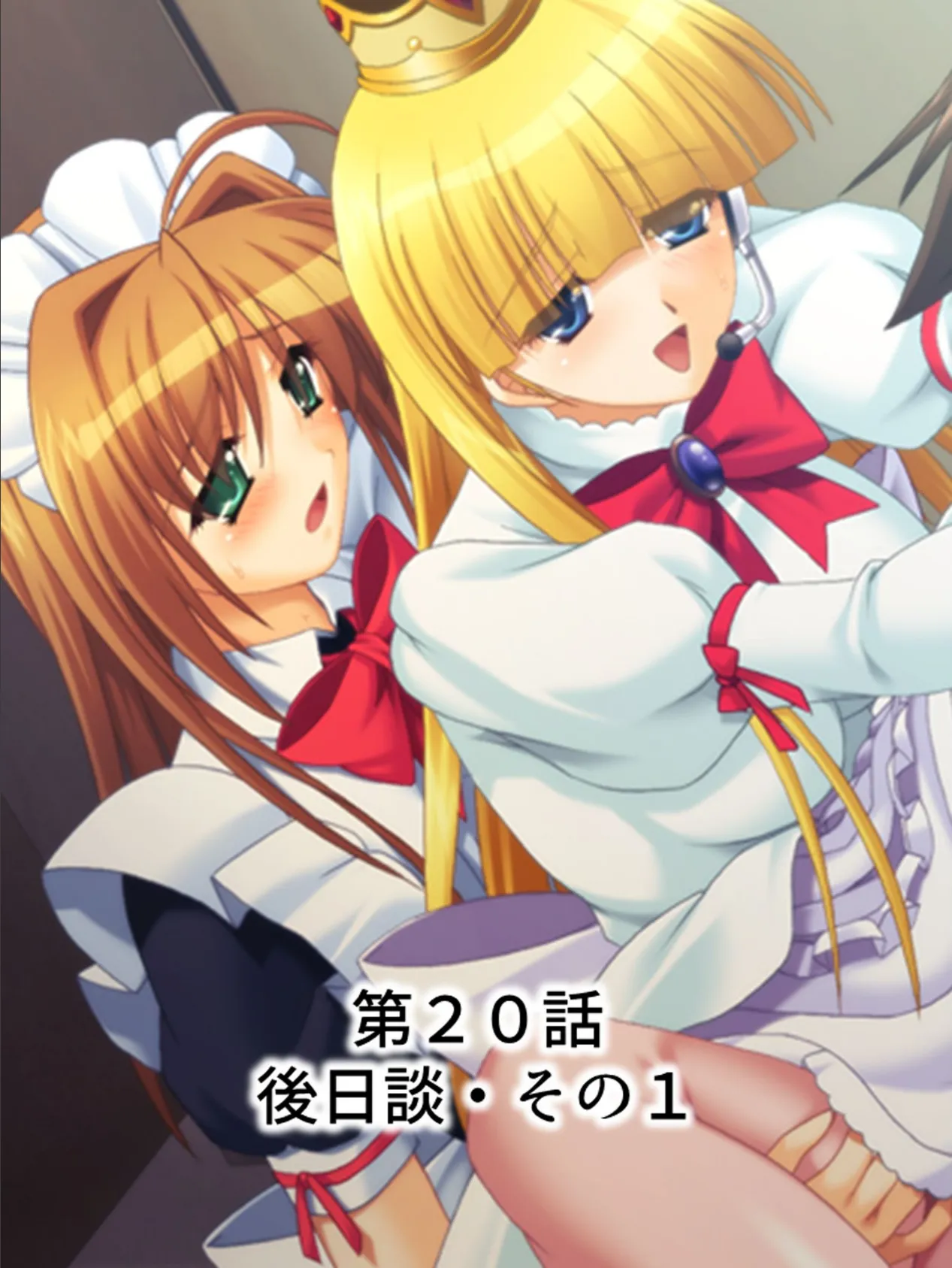 【新装版】おうぞくっ!? 〜同棲相手はHなお姫様〜 第6巻 3ページ