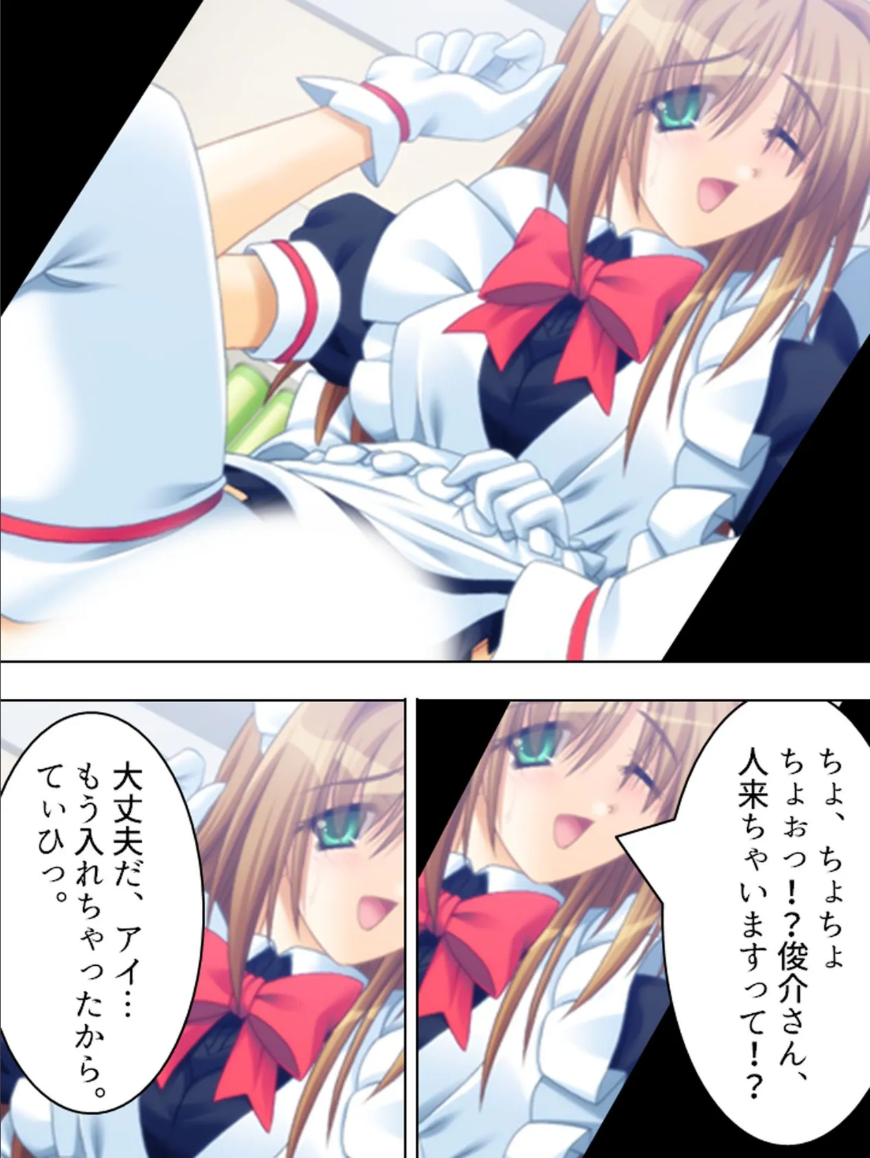 【新装版】おうぞくっ!? 〜同棲相手はHなお姫様〜 第6巻 6ページ