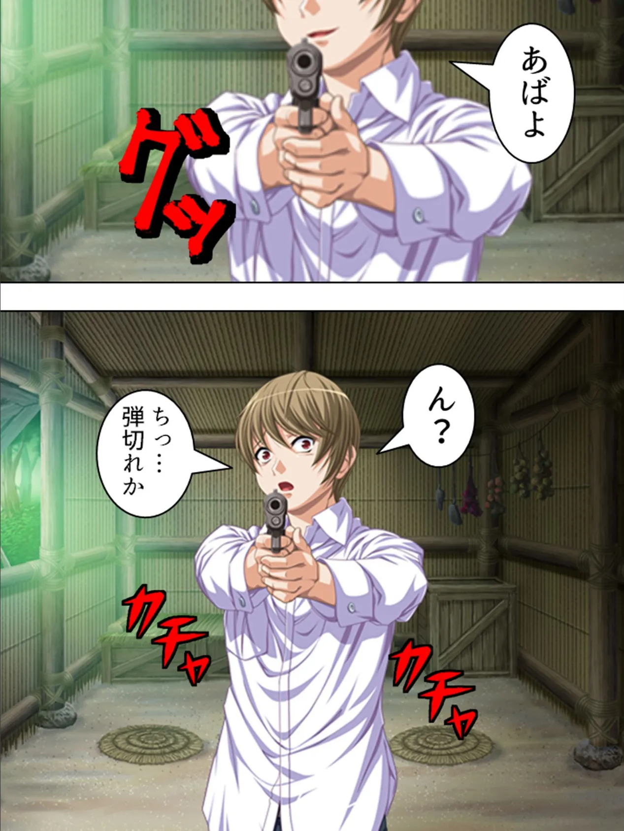 【新装版】女虐島 -めぎゃくじま- (単話) 最終話 5ページ