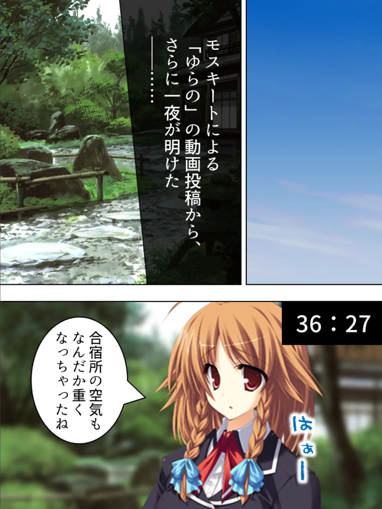 【新装版】蜜室サバイバル 〜強●検温で脱出性攻!?〜 第4巻 6ページ