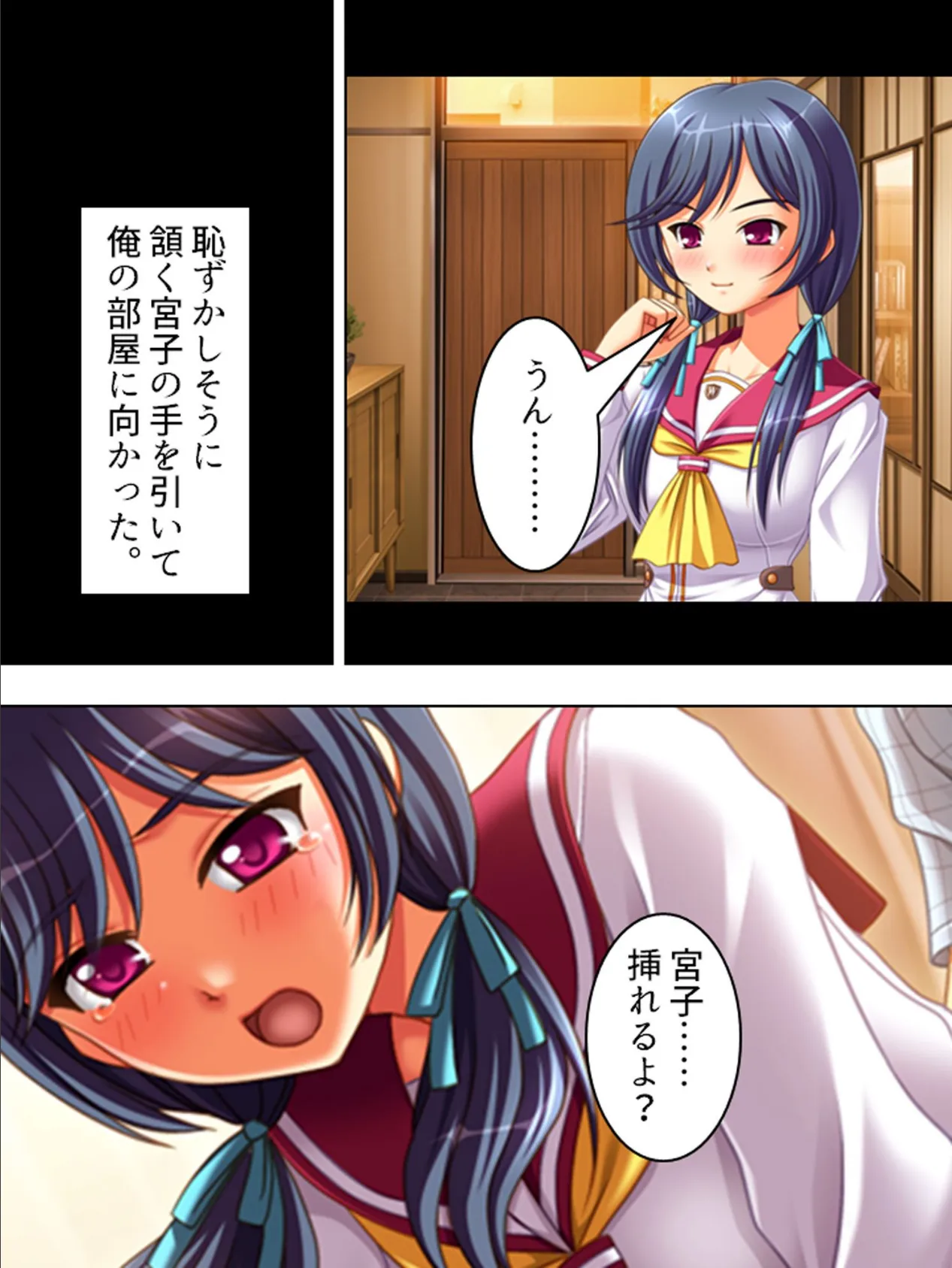 【新装版】ガラかのっ! 〜ふくびきから始まるいちゃらぶH〜 第5巻 6ページ