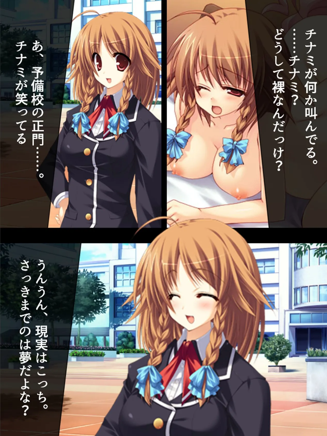 【新装版】蜜室サバイバル 〜強●検温で脱出性攻!?〜 (単話) 最終話 5ページ