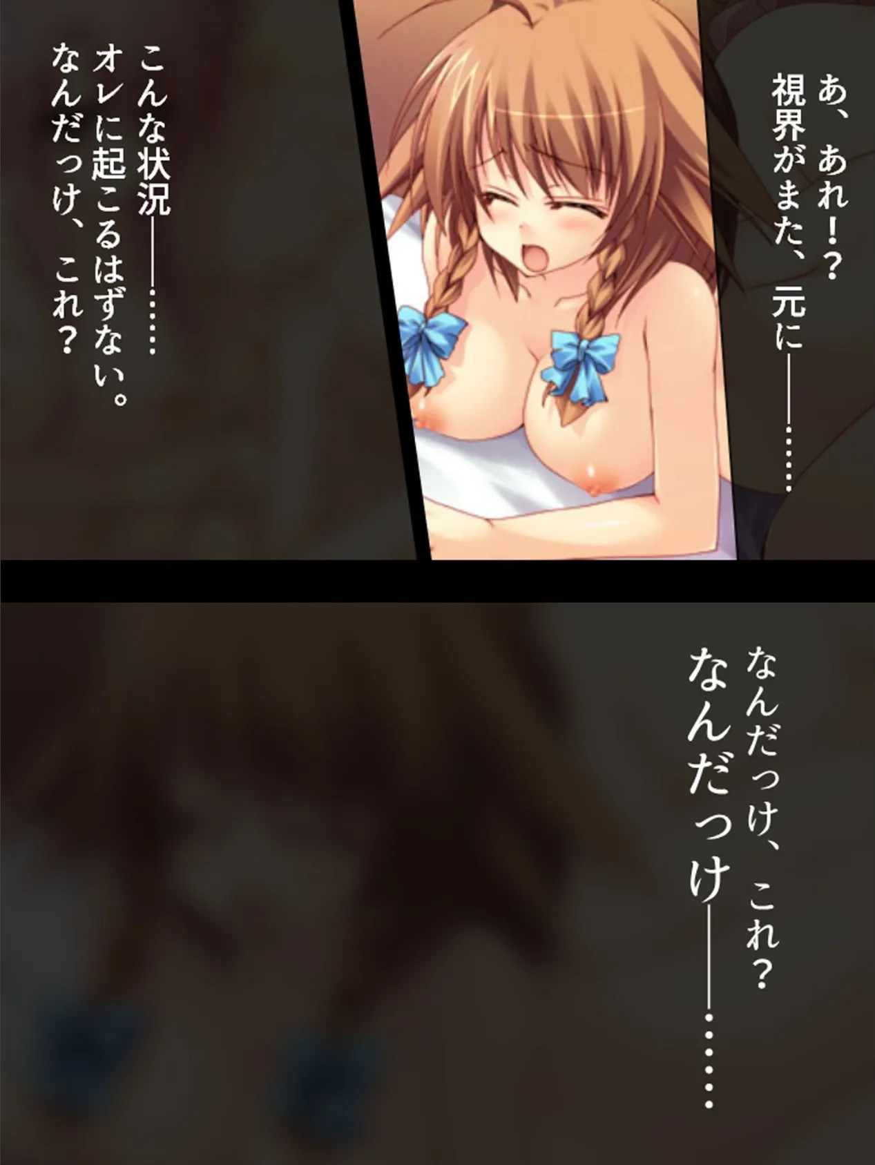 【新装版】蜜室サバイバル 〜強●検温で脱出性攻!?〜 (単話) 最終話 6ページ