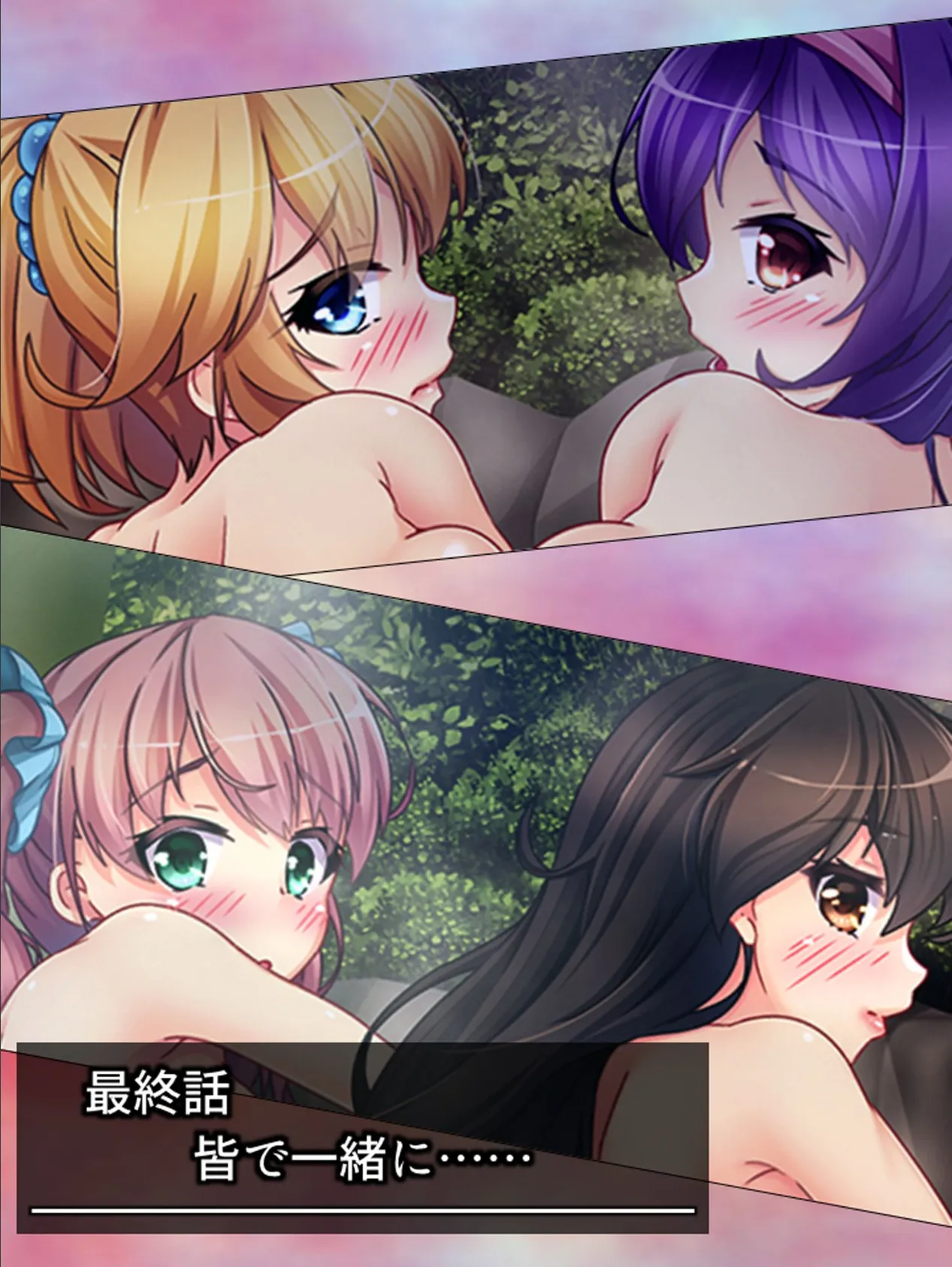 おいでよ!日替わりJK旅館 【単話】 最終話 3ページ