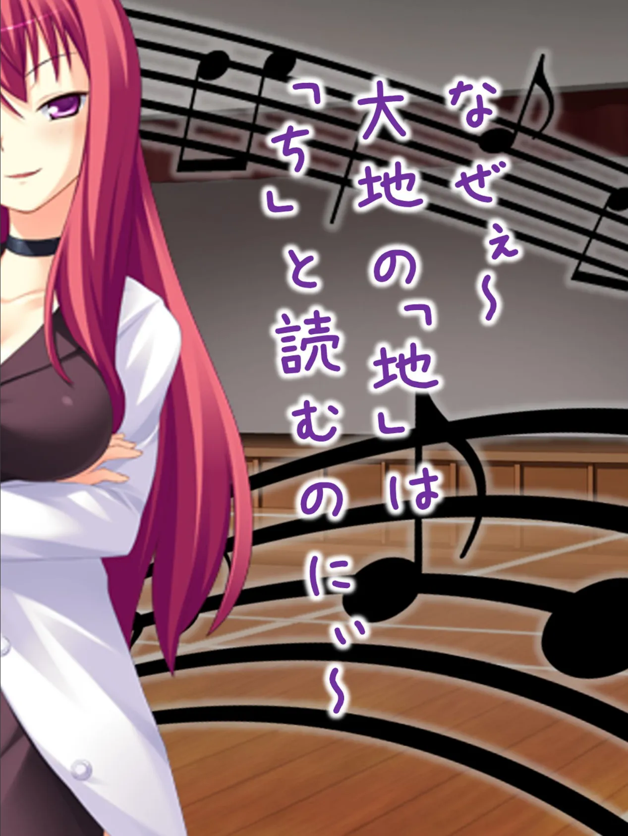 【新装版】ちん☆ポジウム 〜女子校生と肉体討論会!〜 第5巻 6ページ