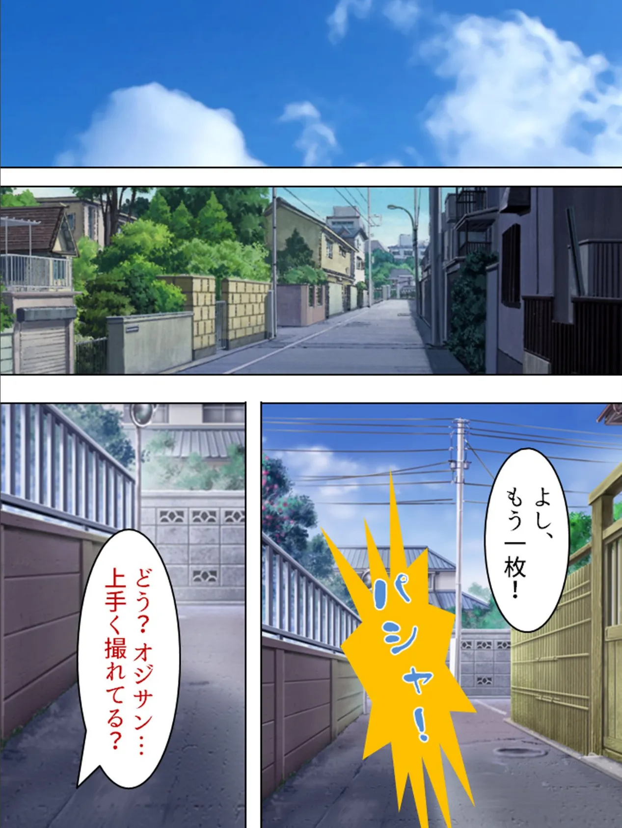 【新装版】マン引きGメン 〜鬼畜な取調室〜 (単話) 最終話 4ページ