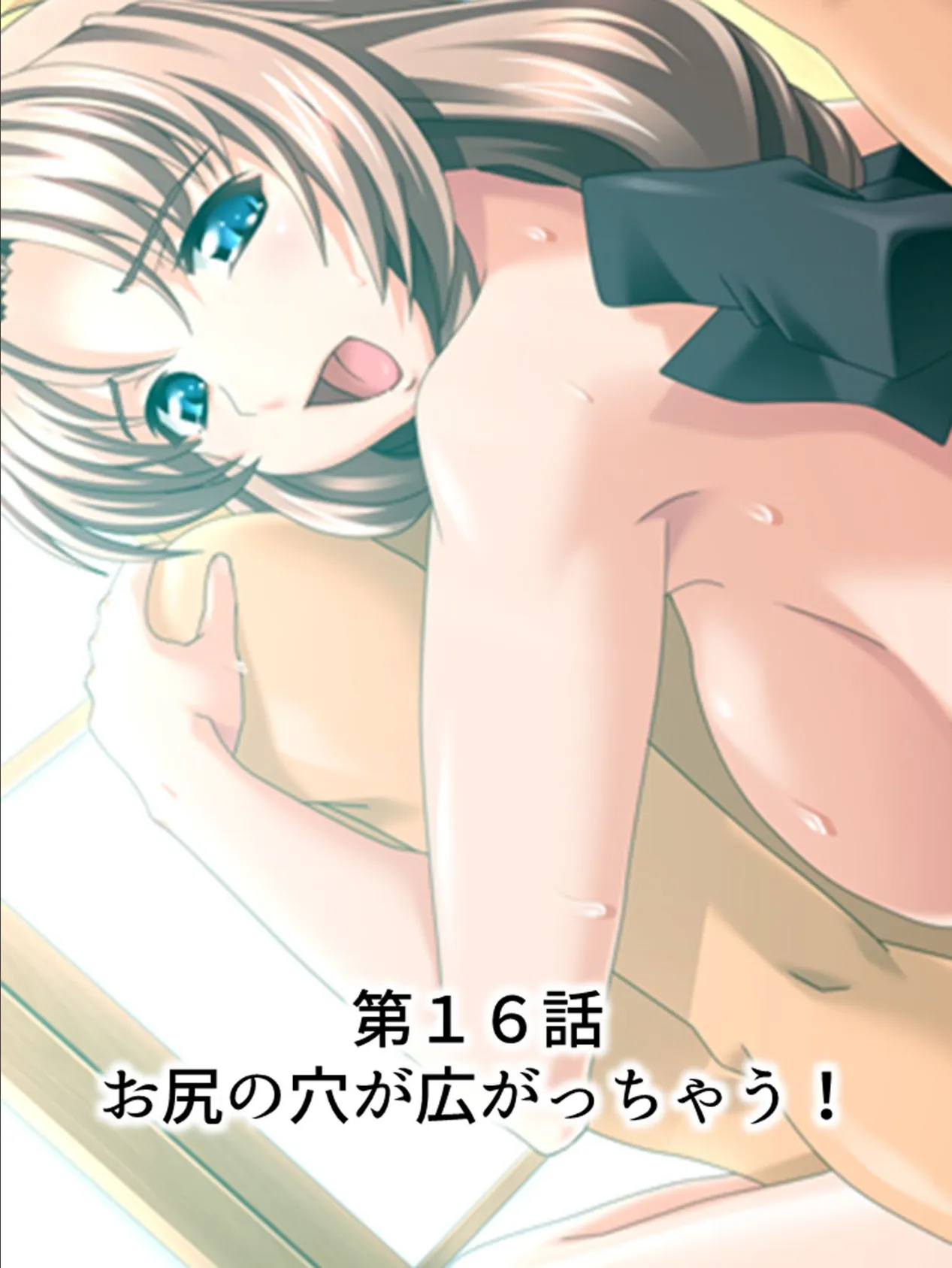 【新装版】絶対に覗いてはいけない!! 第5巻 3ページ