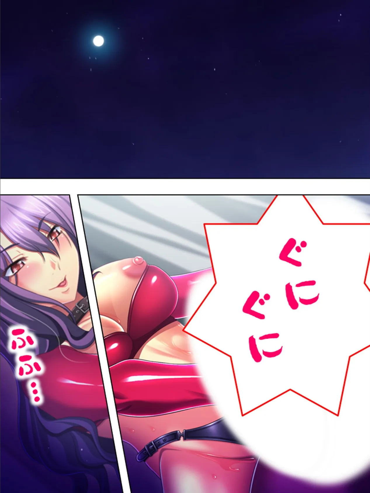 【新装版】鬼畜への変貌 〜実話!M男と隣に住む変態娘とのいやらしい駆け引き〜 第5巻 7ページ