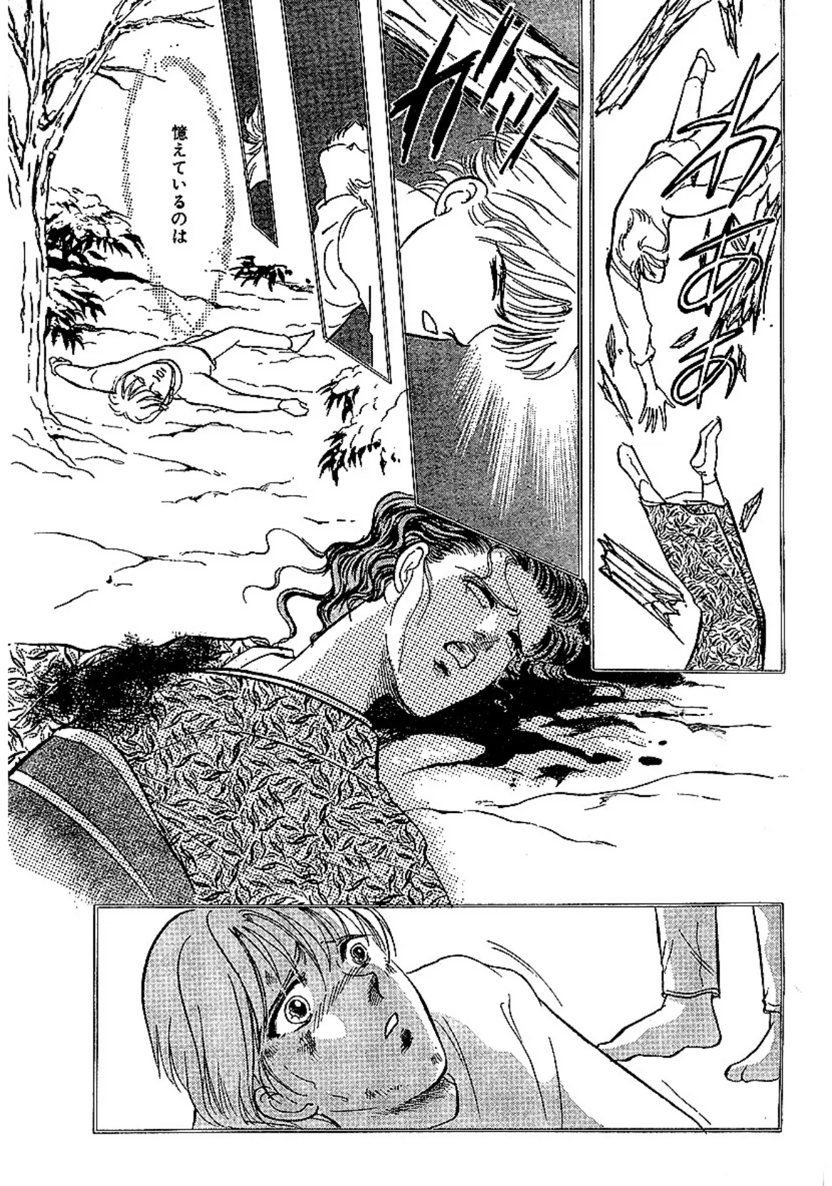 エロチック・ラブロマン!! 夜の向こう側 5ページ