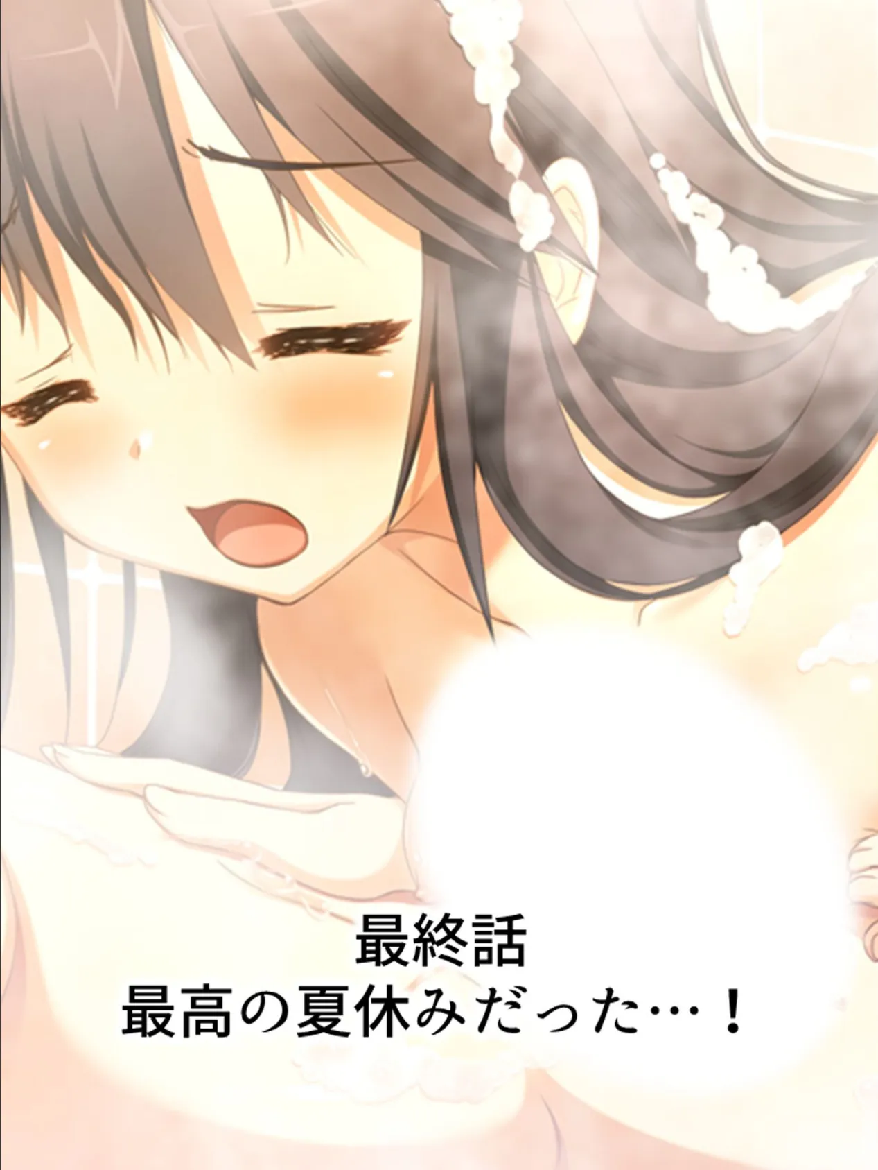 【新装版】お泊りハーレム! 〜美少女部員とクランク・イン〜 (単話) 最終話 3ページ