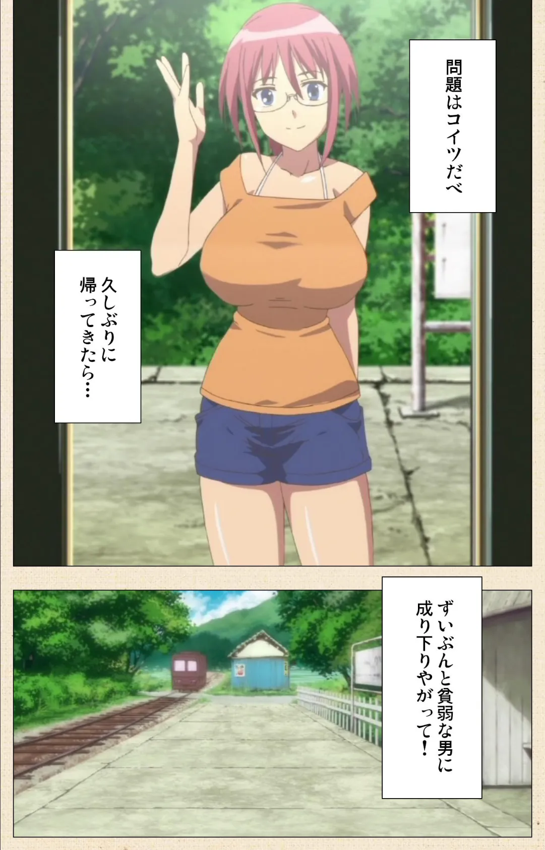 ちちのや TheBset フェラ&パイずりザーメン祭 Part.4【フルカラー成人版】 4ページ