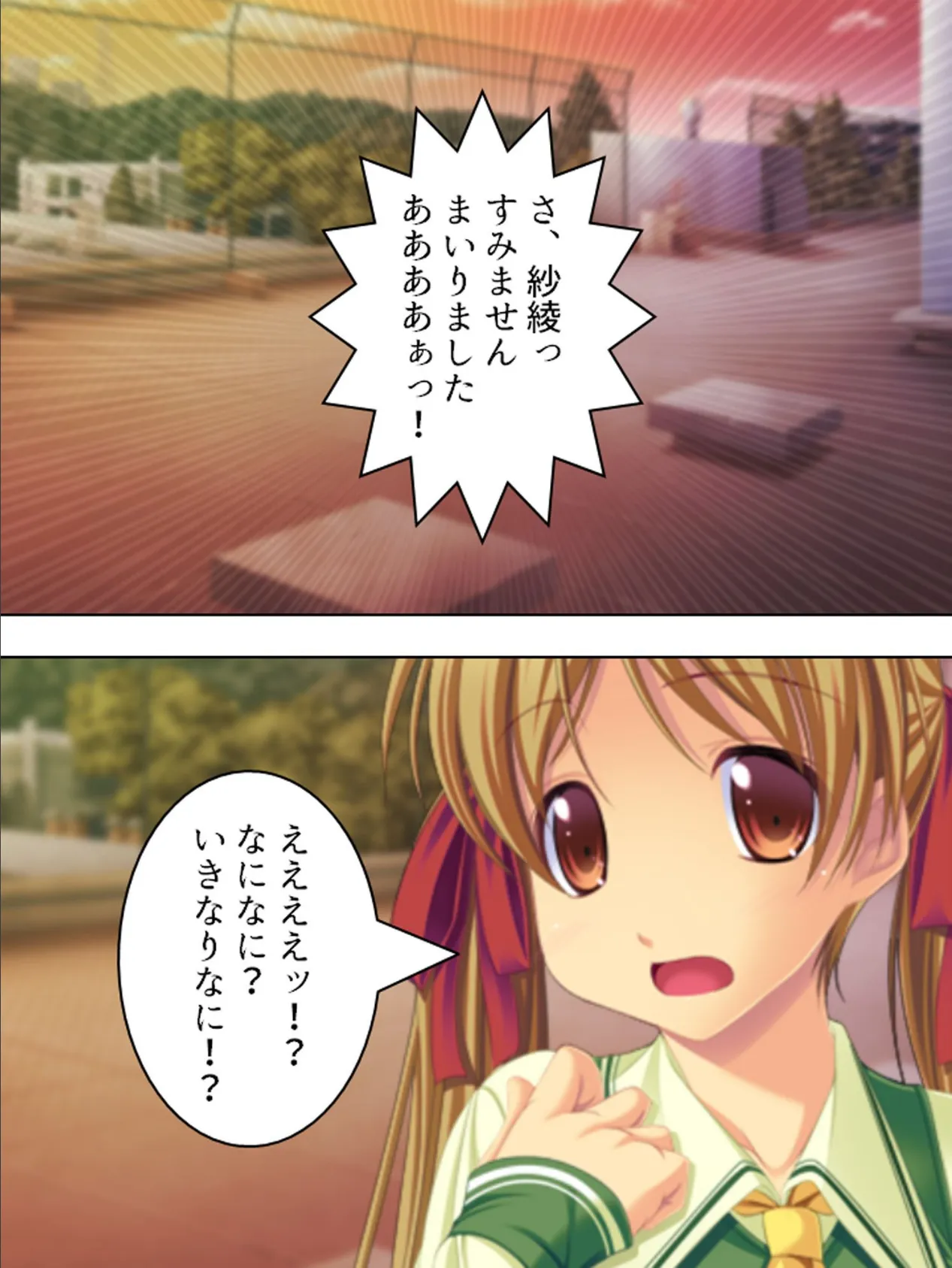 【新装版】おしかけッ☆巨乳イトコ 〜俺の家から追い出せおっぱい!〜 (単話)最終話 5ページ