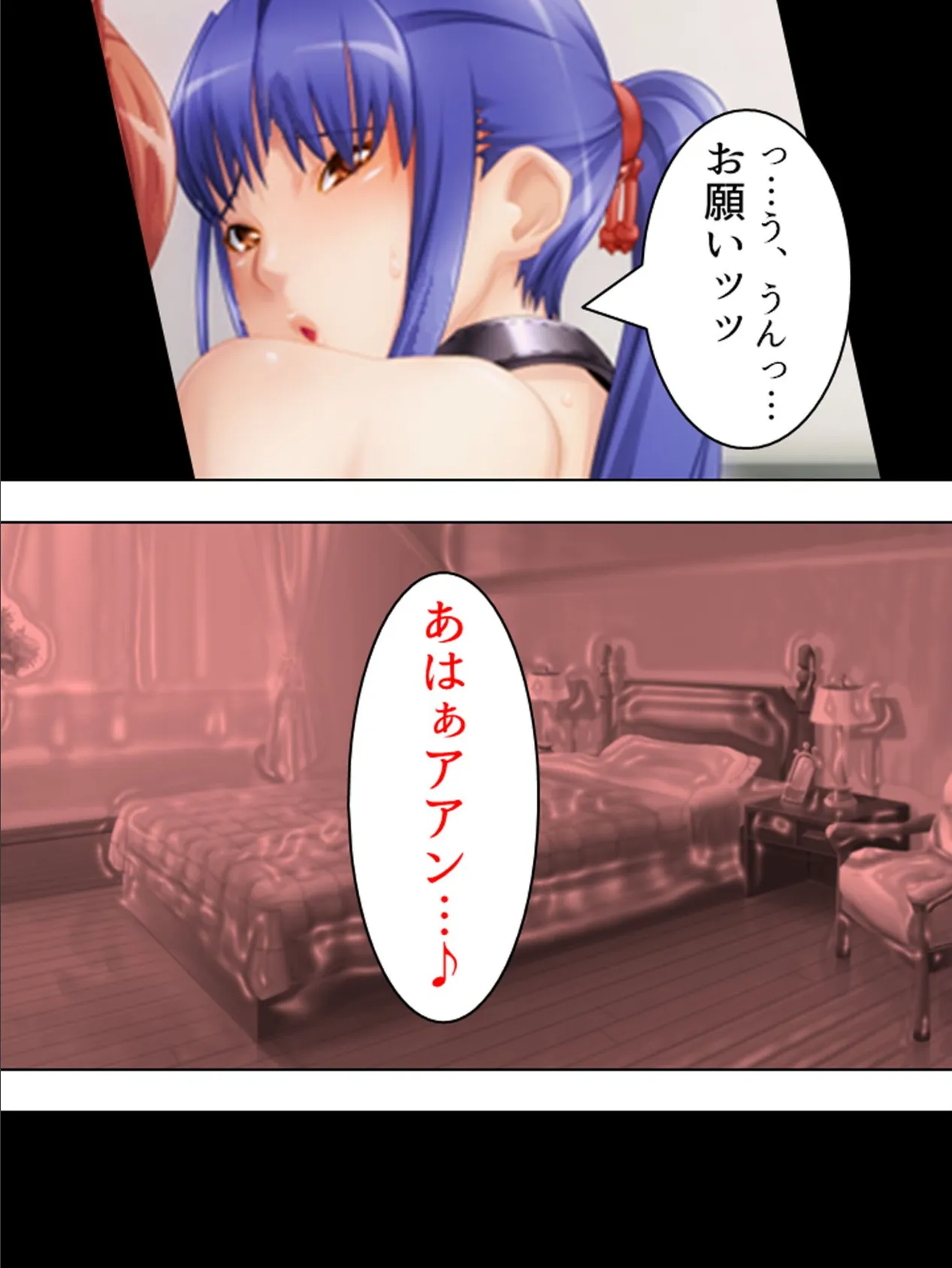 【新装版】未亡人喰い 〜あなた、ごめんなさい…〜 (単話) 最終話 5ページ