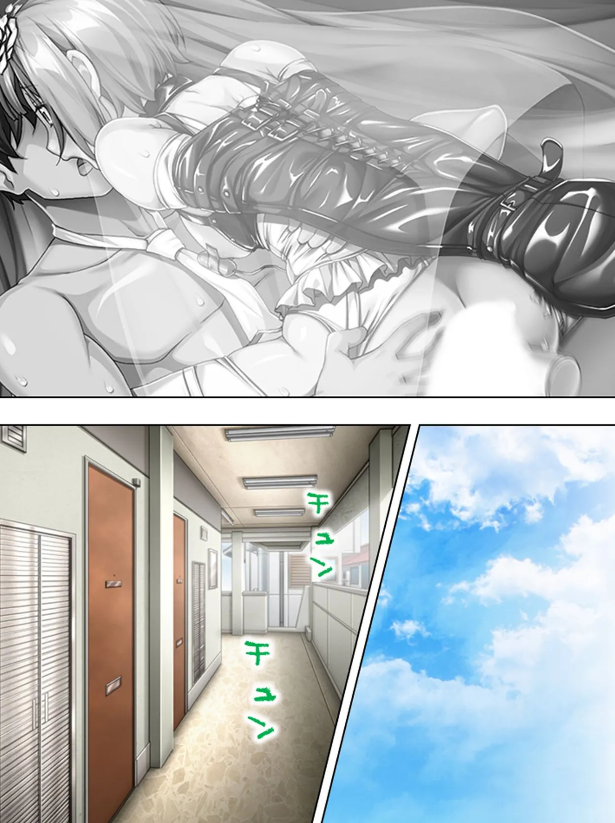 【新装版】メイドのMはマゾのM 〜鬼畜な命令、待ってます〜 (単話) 最終話 5ページ