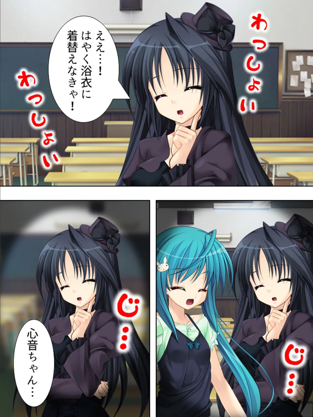 【新装版】イマドキ女子○○○ 〜いたずら勉強合宿〜 (単話) 最終話 6ページ